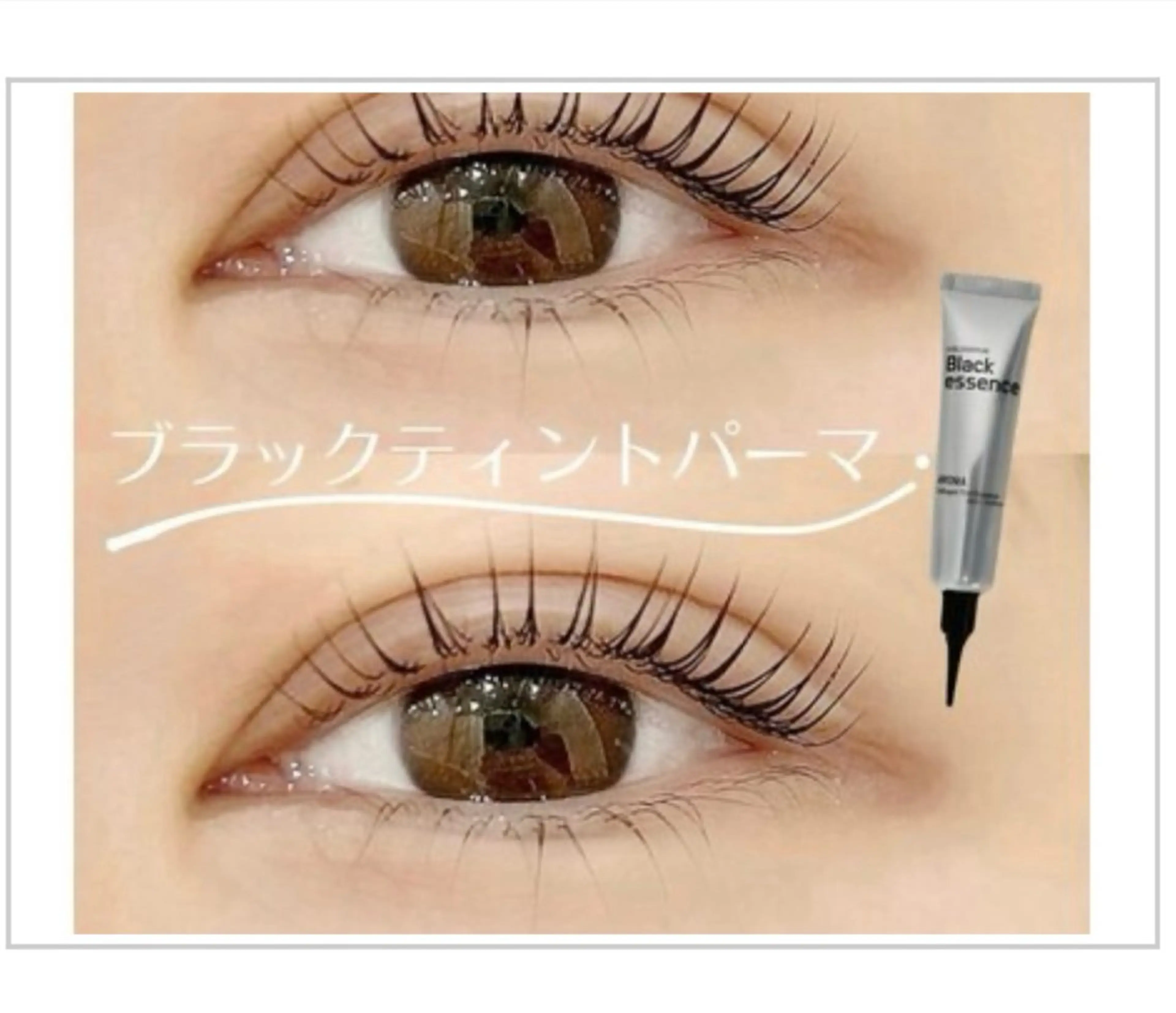 マツエク・マツパ sui 相河のマツエク・マツパデザイン