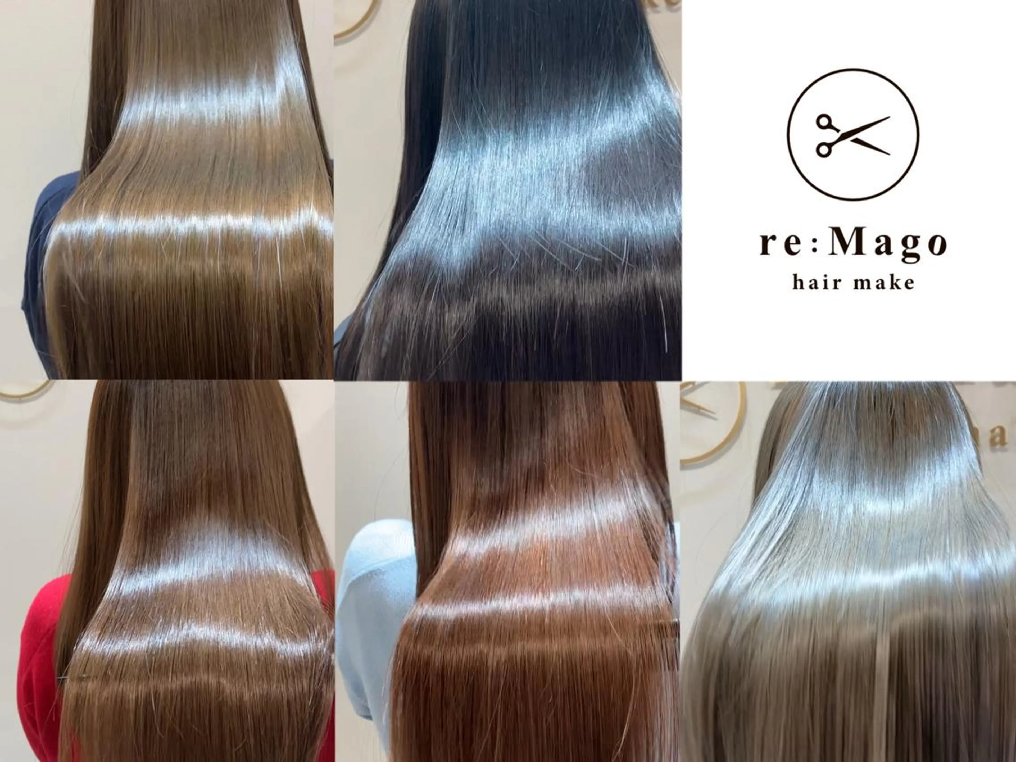 ロング カラー ヘアアレンジ キッズ カット ヘアカラー トリートメント 横浜関内髪質改善 re:Magoのヘアスタイル