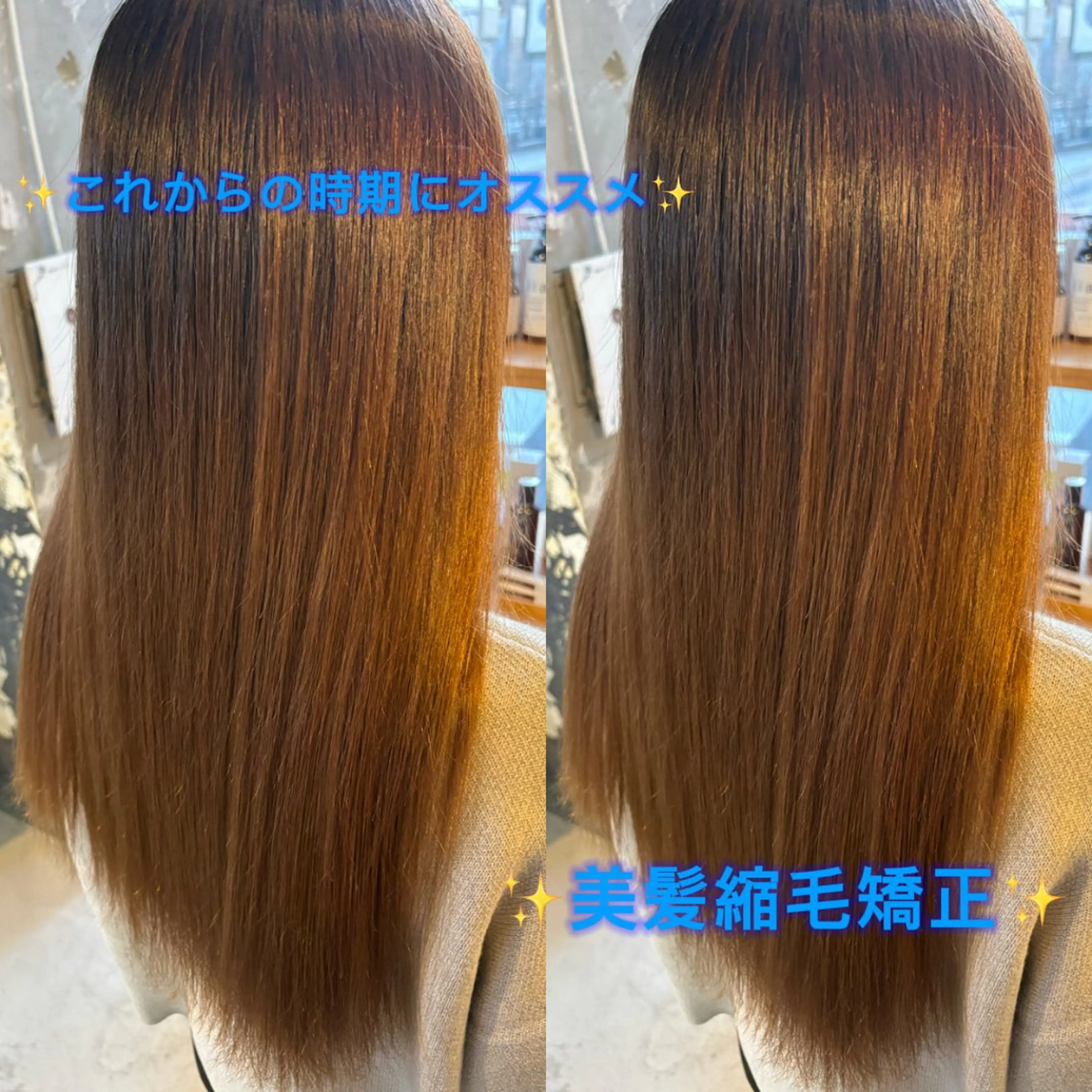 ロング カット 縮毛矯正 トリートメント 村田 颯将のヘアスタイル