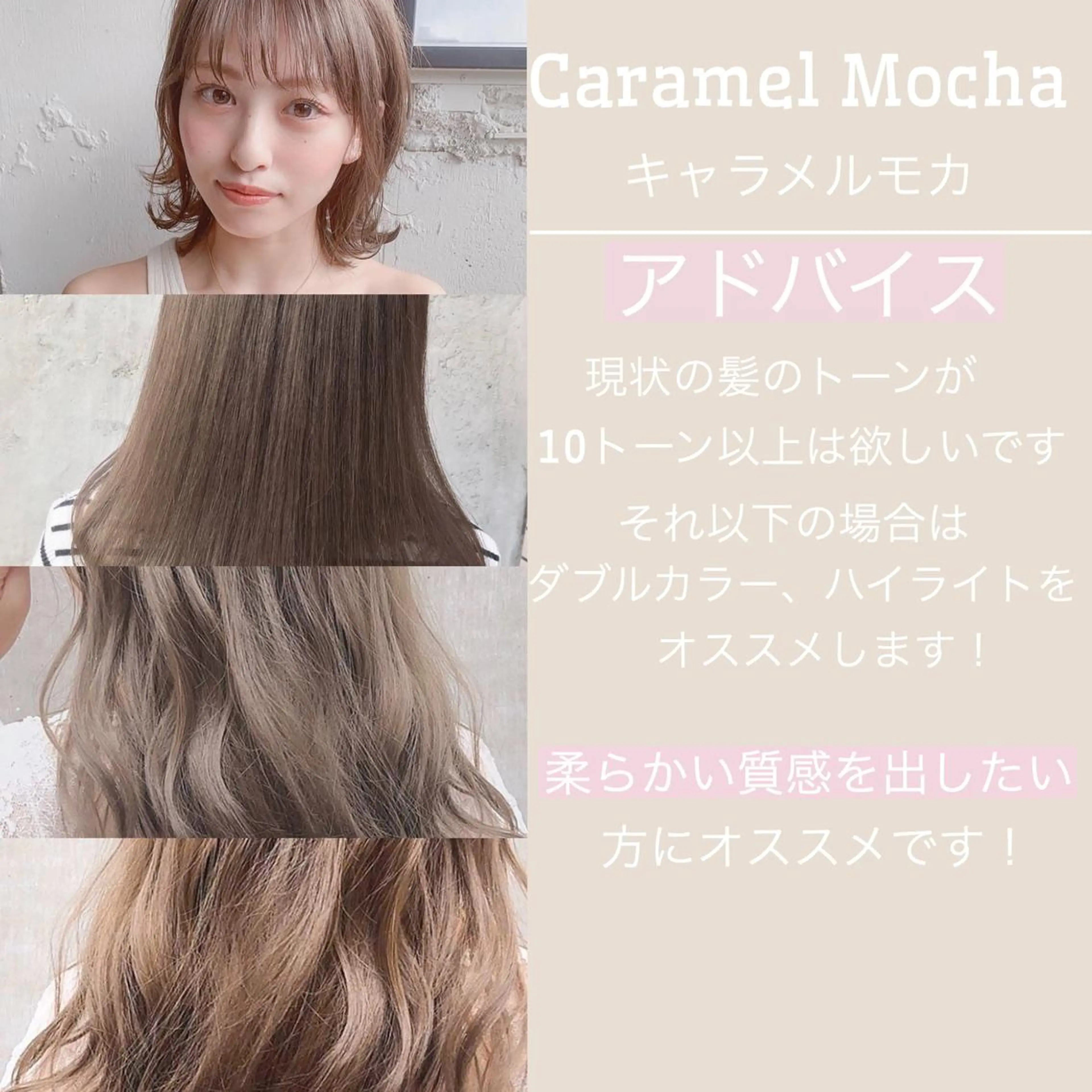 ミディアム カラー 鈴木 一貴のヘアスタイル