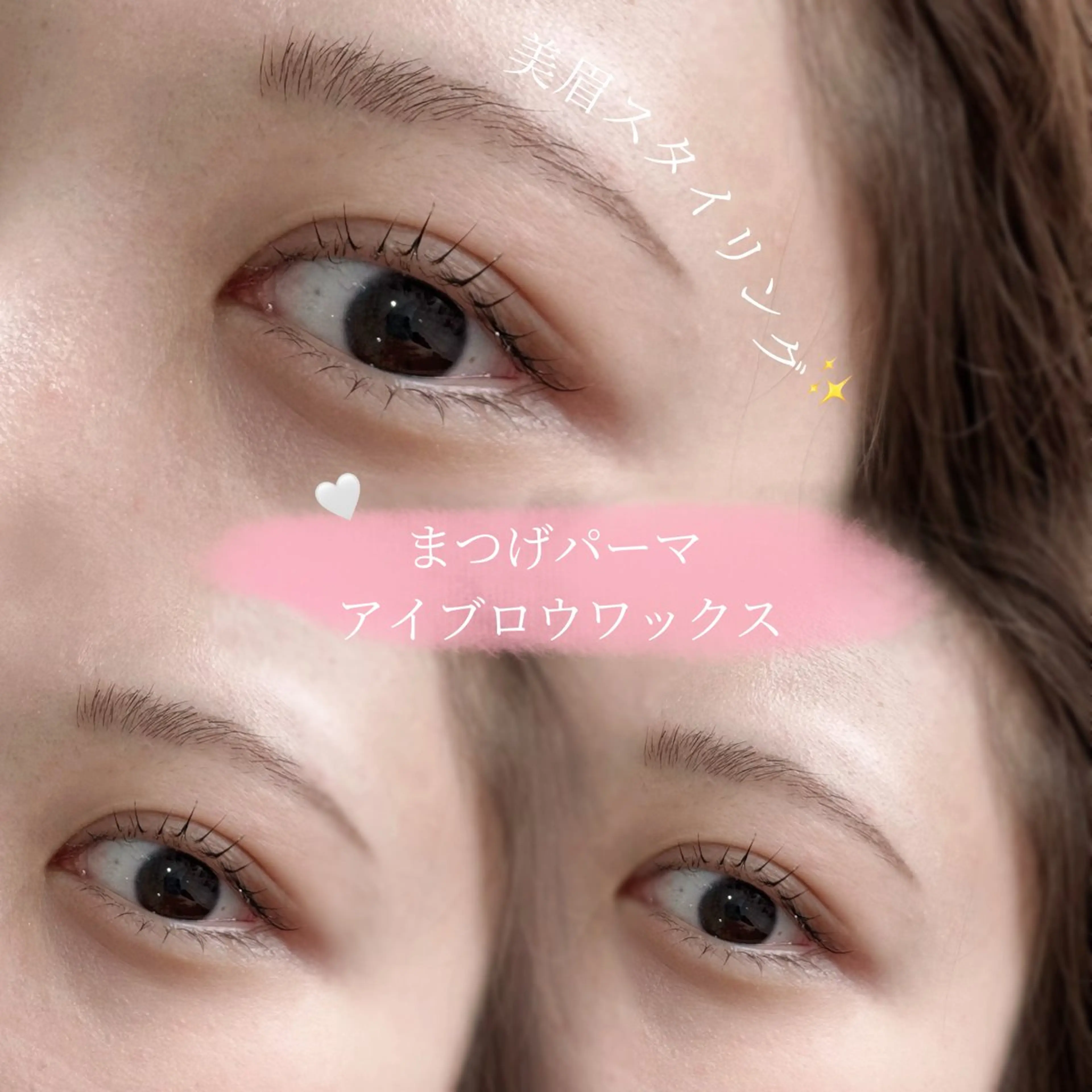 マツエク・マツパ マツパ betty nanamiのマツエク・マツパデザイン