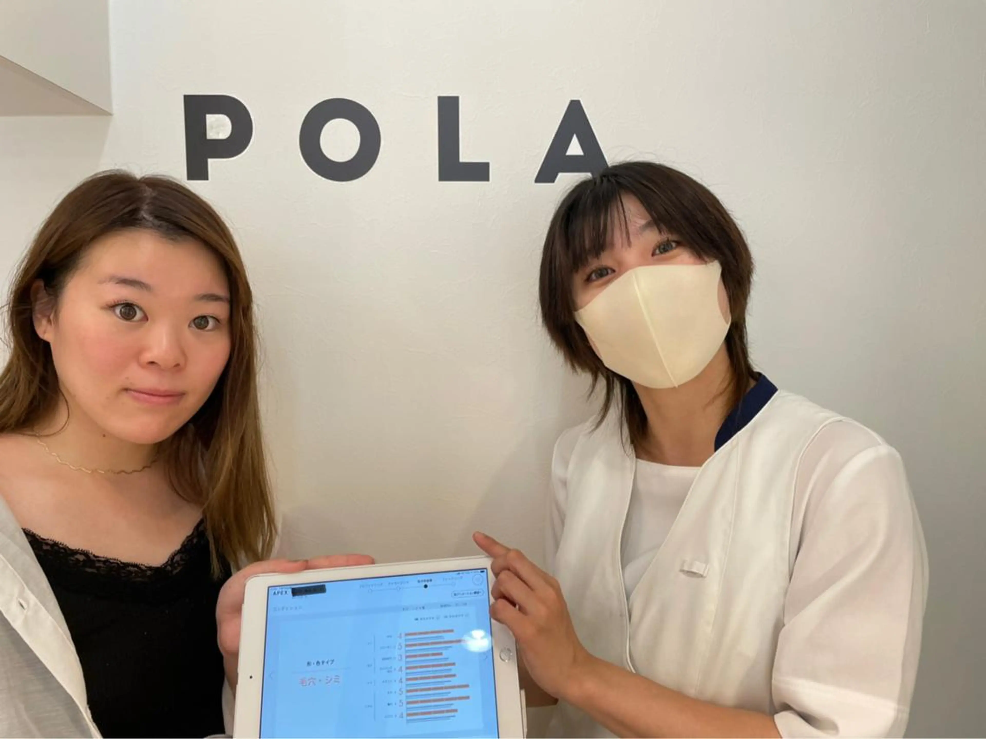 ポーラザビューティー 松原店のエステ・リラクイメージ