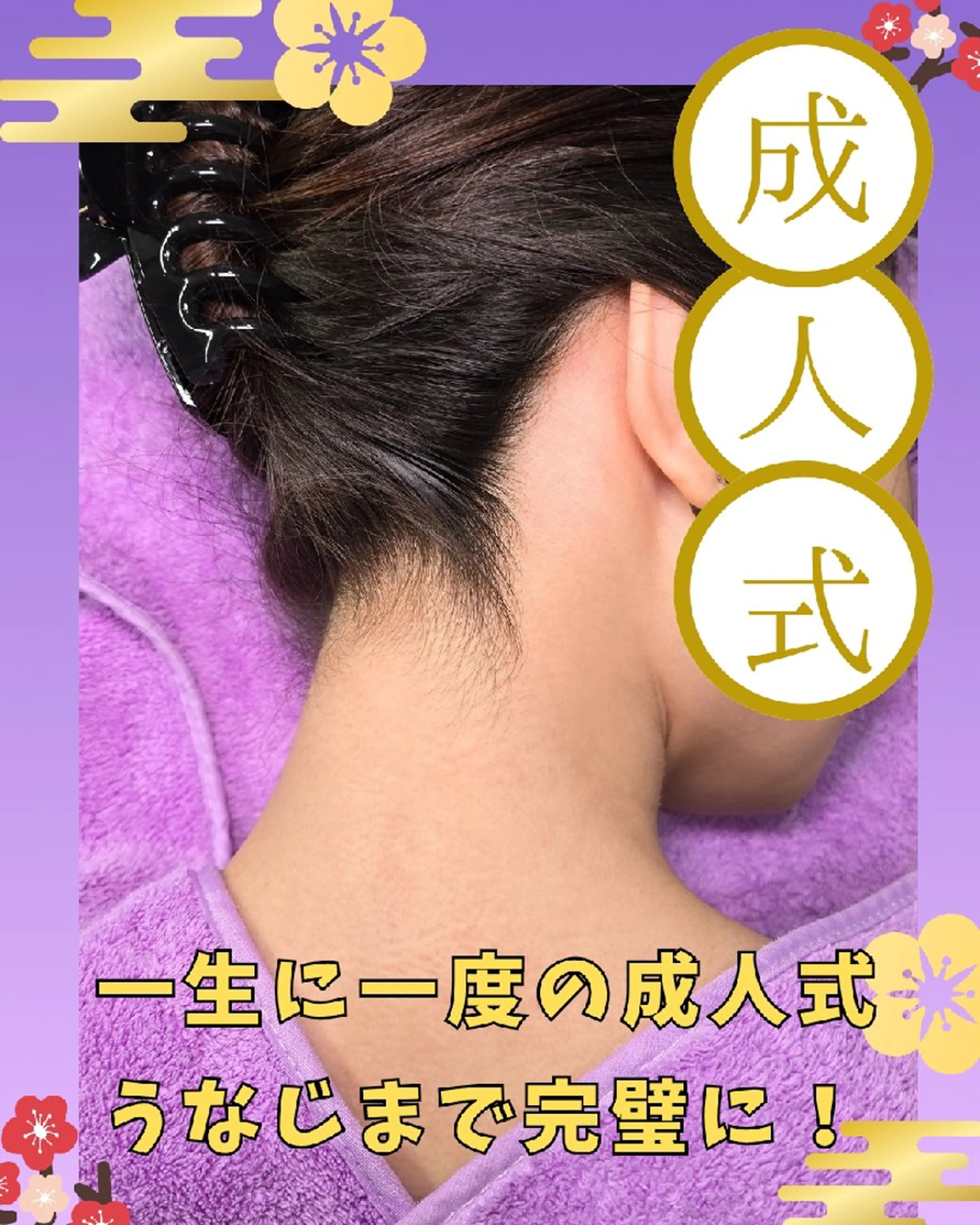 脱毛 salon Lilyのエステ・リラクイメージ