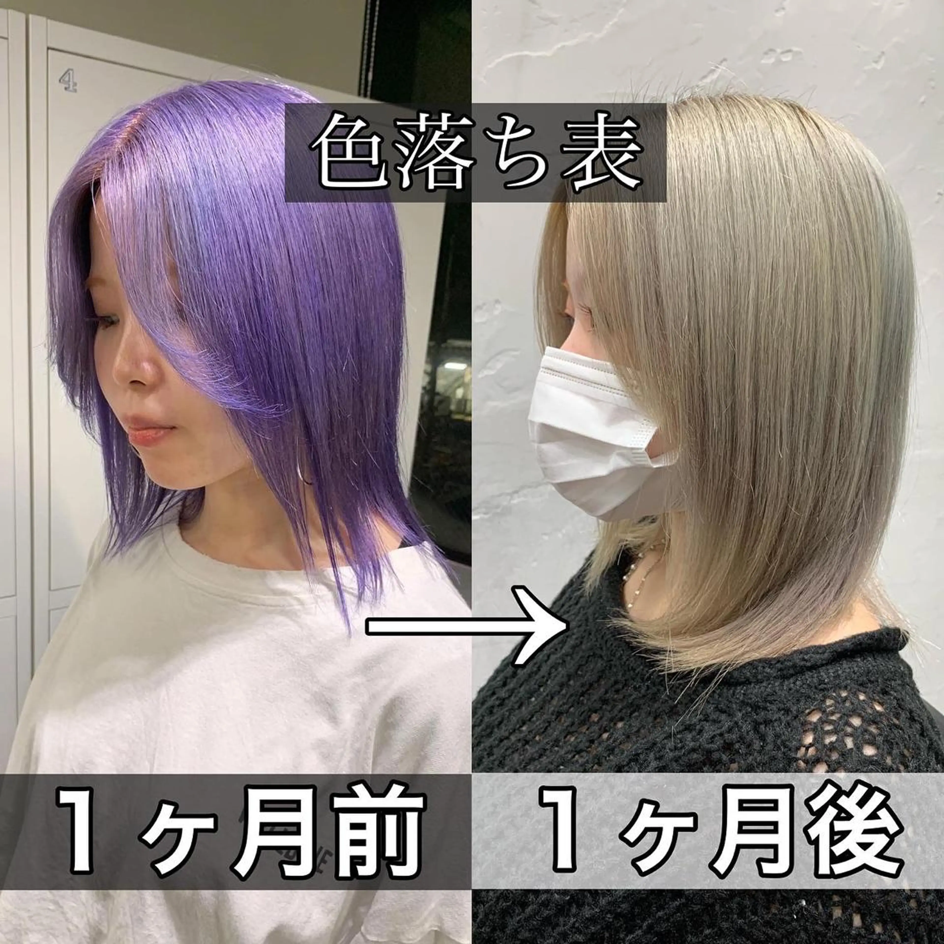 ミディアム カラー 中性ウルフカット ケアブリーチ/ケイトのヘアスタイル