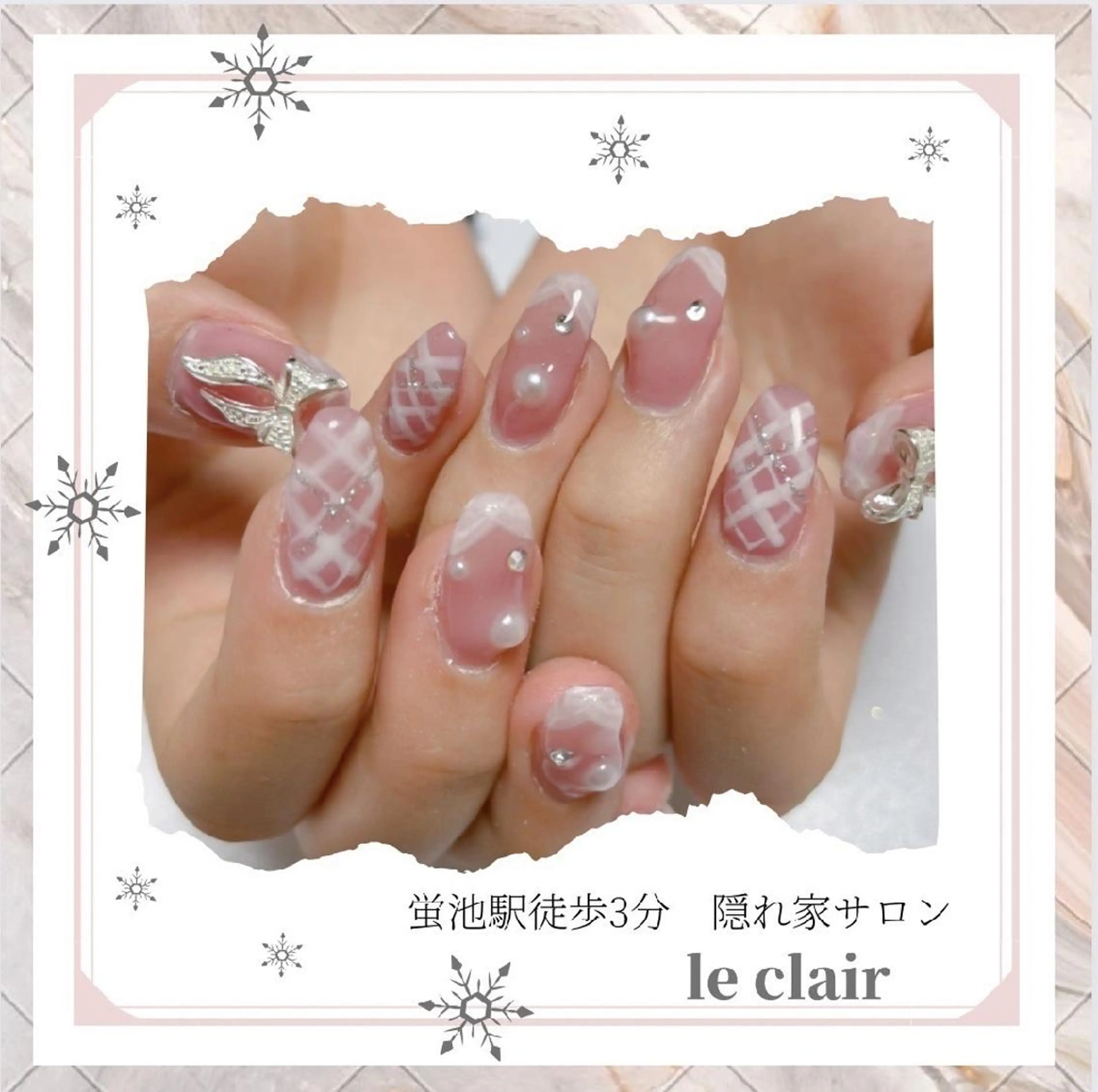 ネイル le clairのマツエク・マツパデザイン