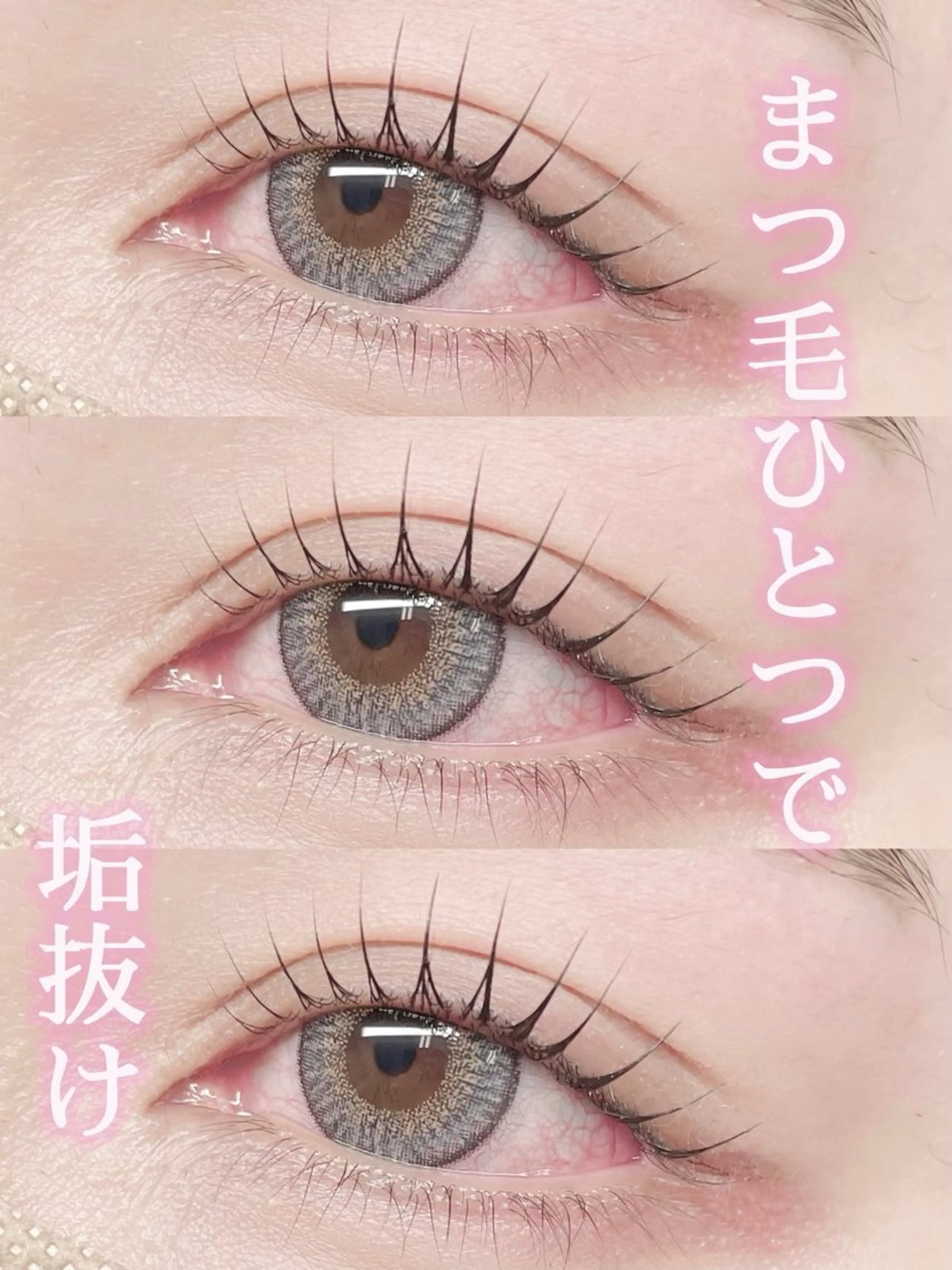 マツエク・マツパ msm. MIYURIの眉毛・アイブロウイメージ