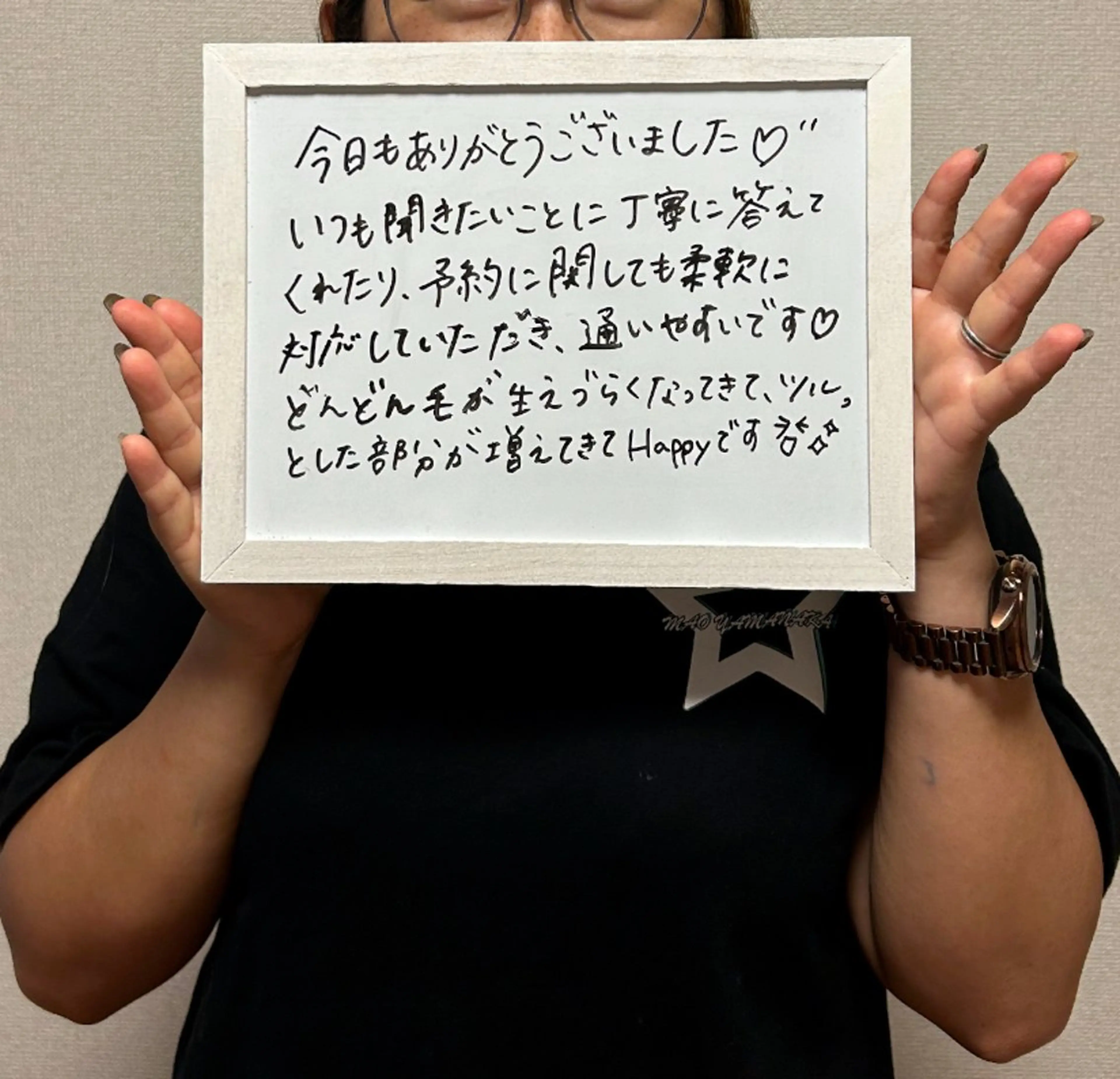 Fleur フルールのエステ・リラクイメージ
