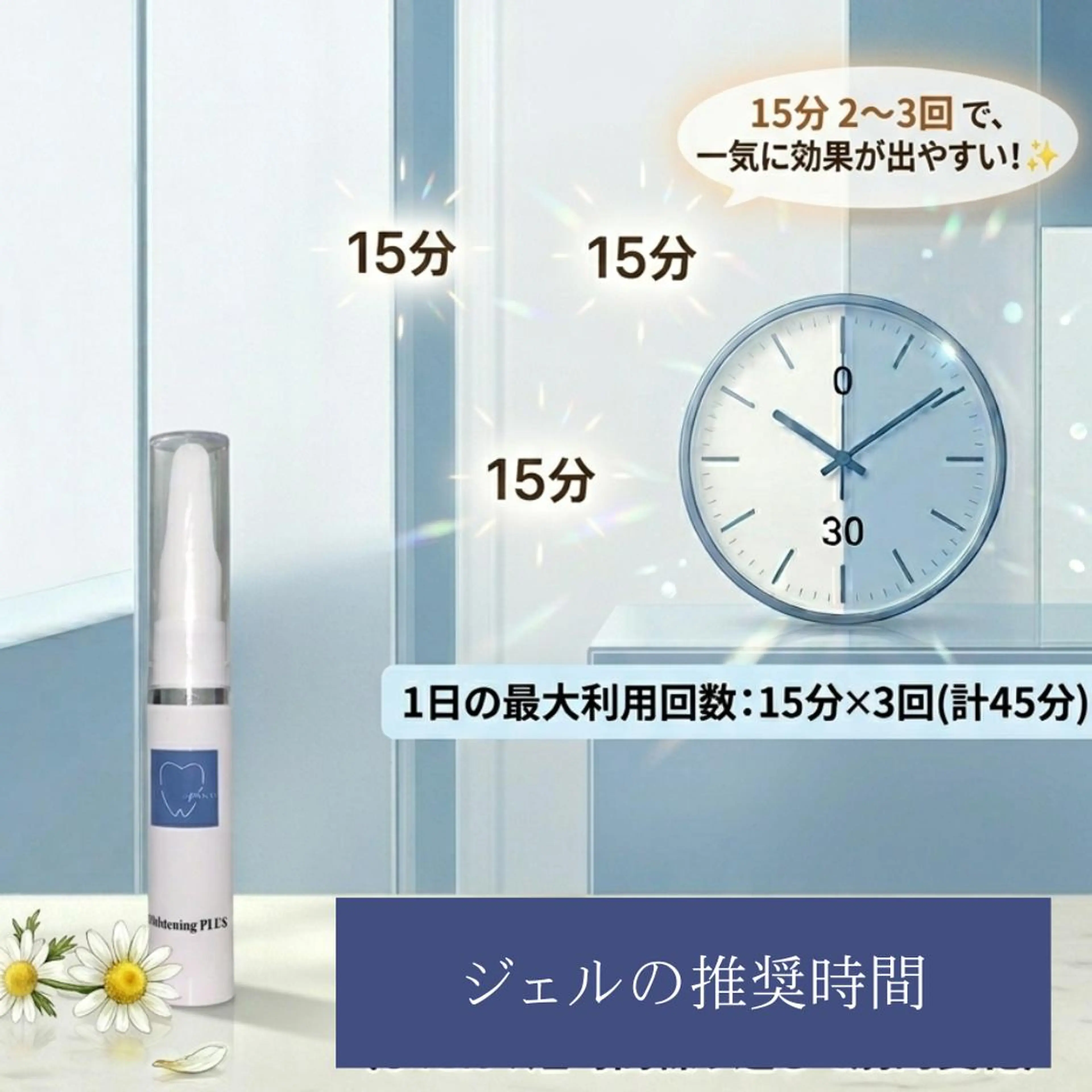 ロング メンズ その他 ホワイトニングサロン nico西葛西店のその他イメージ