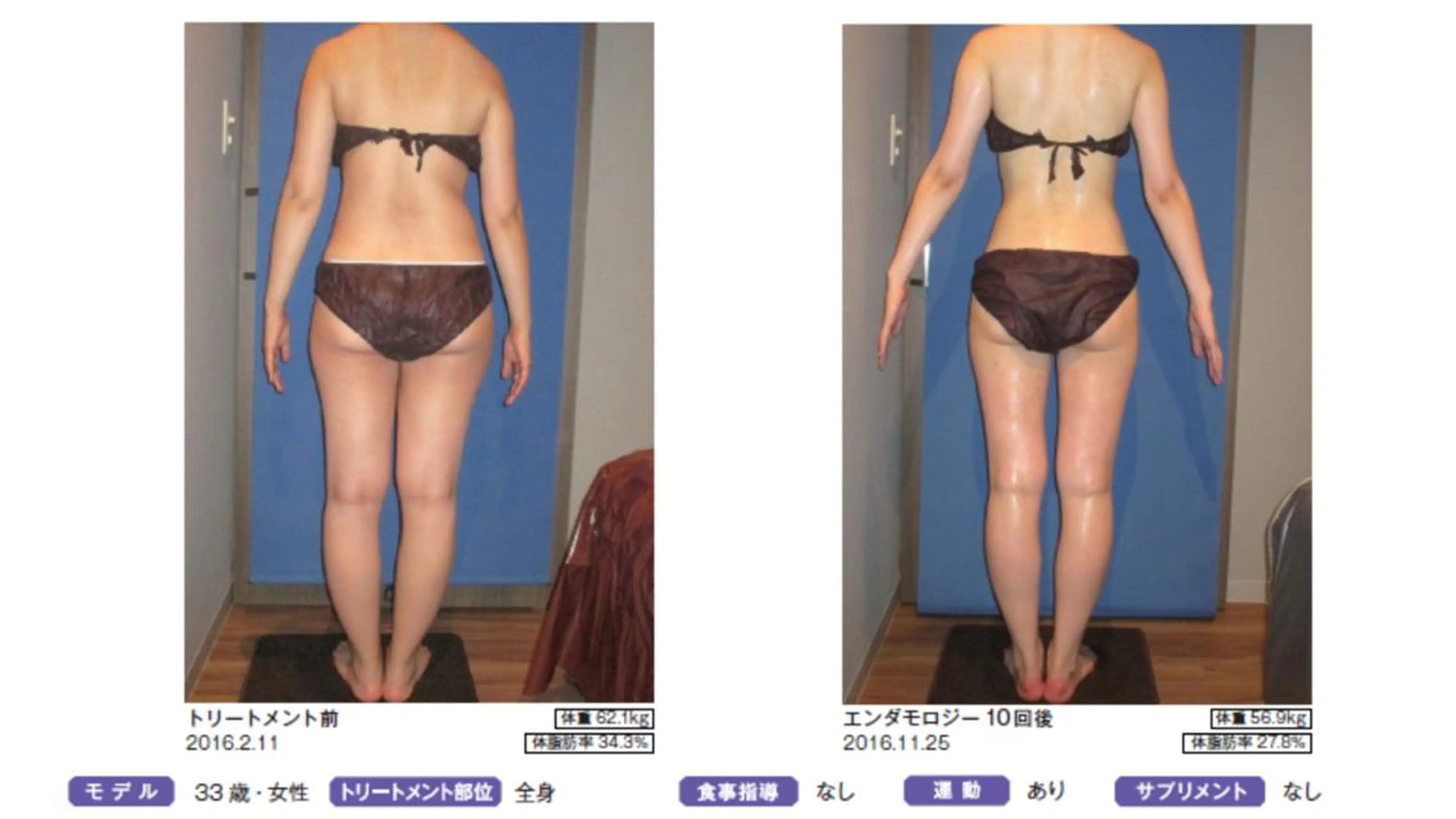 オレンジバナナ 新潟店のエステ・リラクイメージ