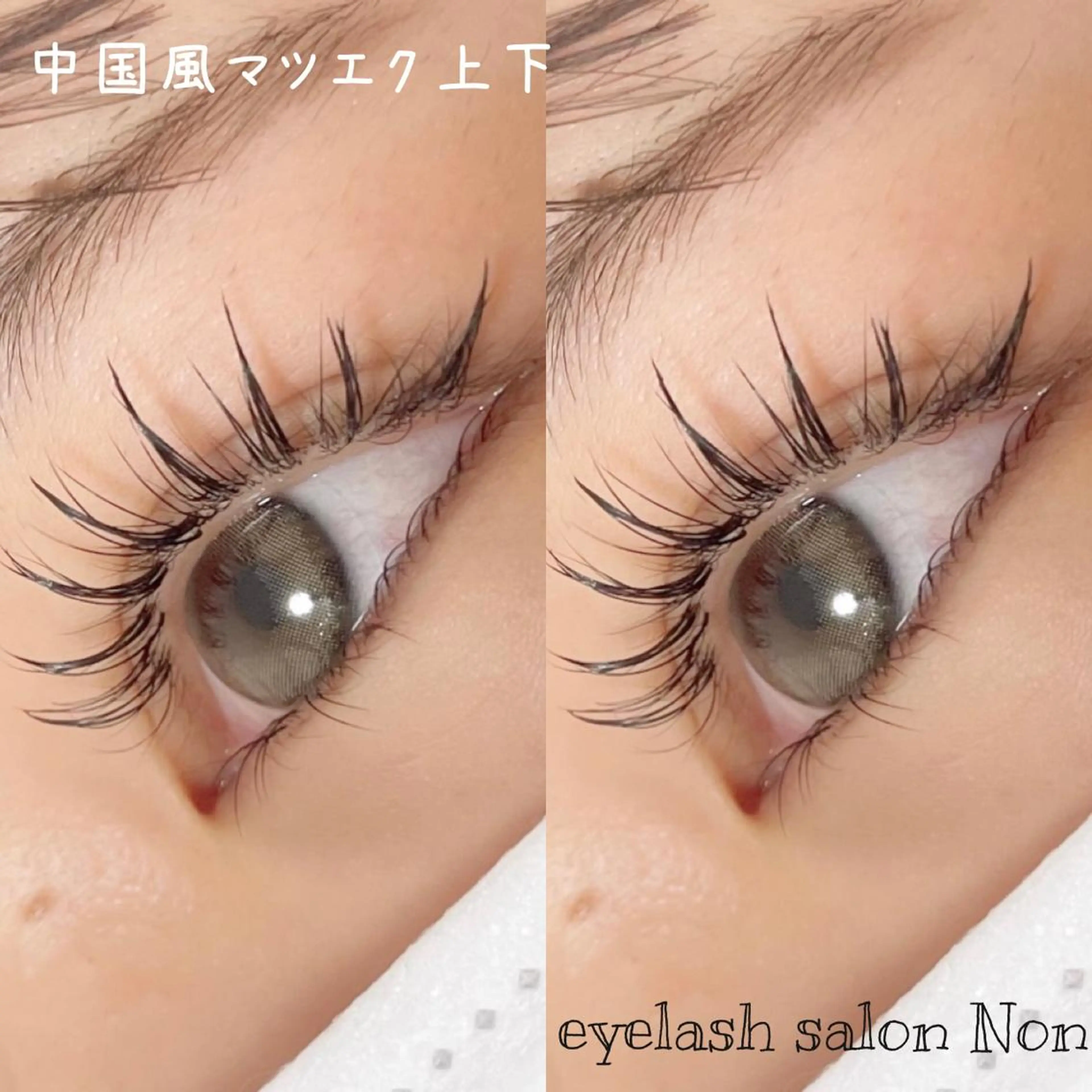 パーマ ネイル マツエク・マツパ ワンホンマツエク 長さ出し ワンホンネイル 香里園 eyelashNonのマツエク・マツパデザイン