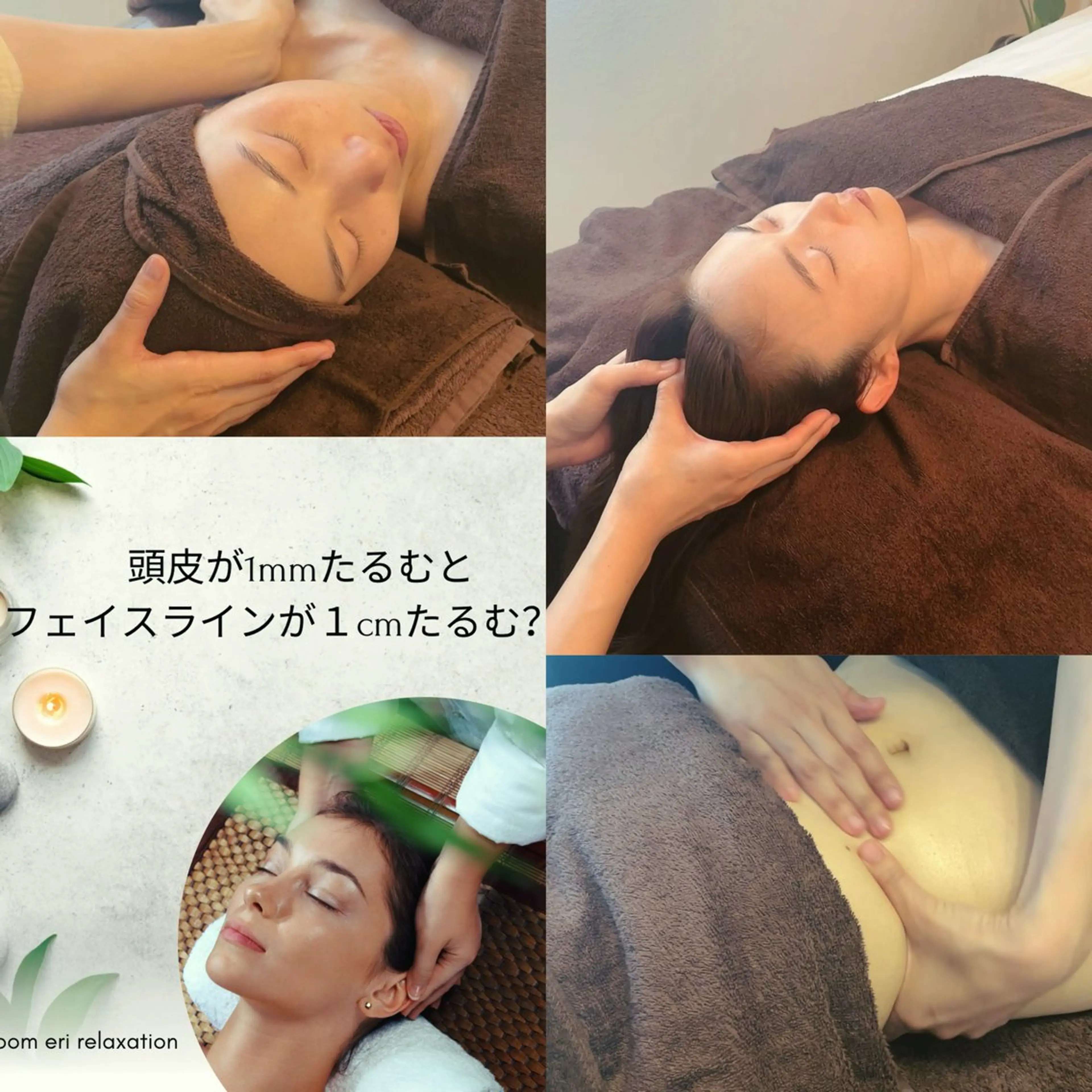 お疲れ集中ケア❀蓮花トリートメントの写真