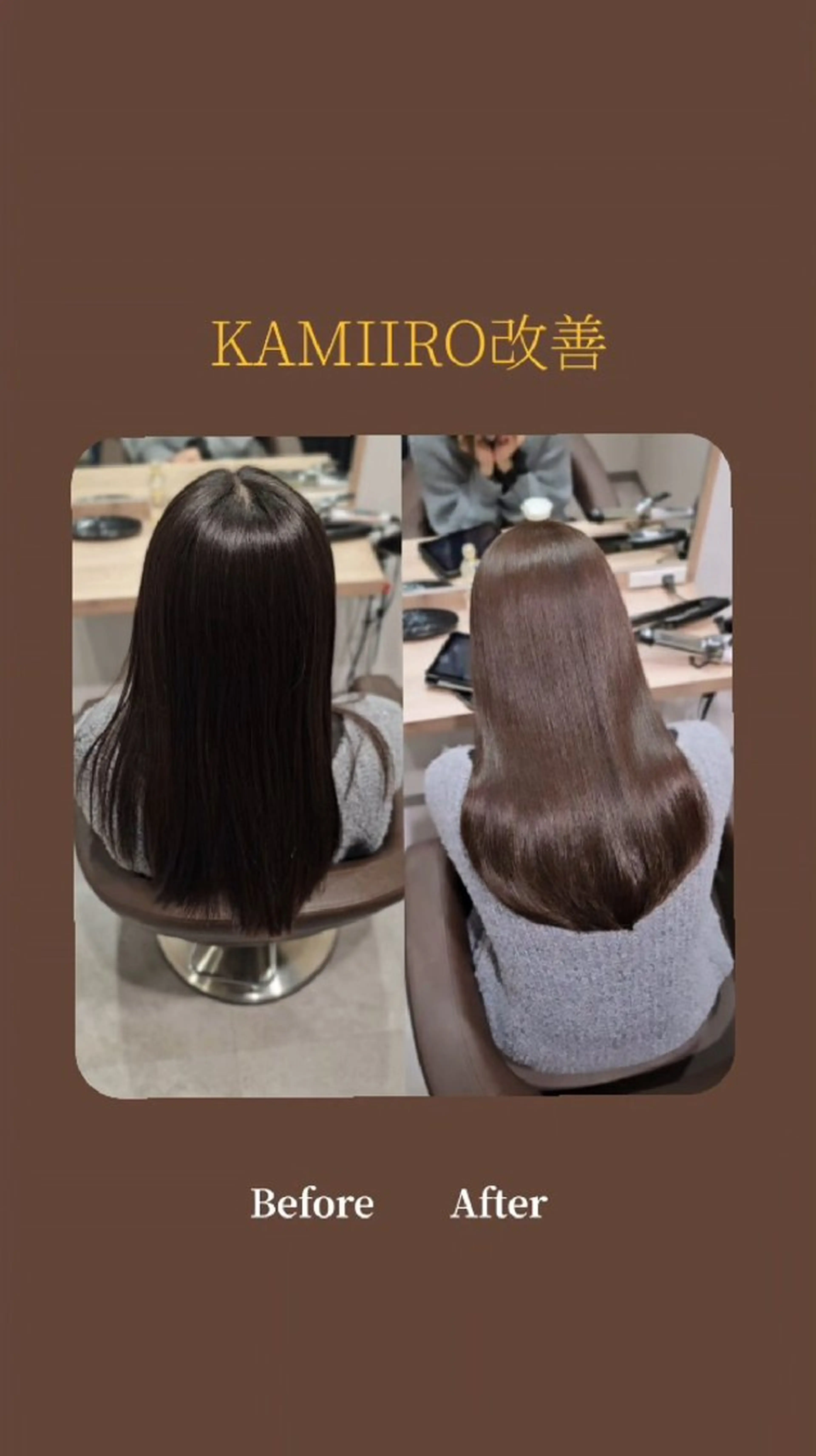 セミロング カラー ブリーチ 透明感カラー 髪質改善 縮毛矯正 カット ヘアカラー トリートメント 縮毛矯正をしている人 のためのカラーのヘアスタイル