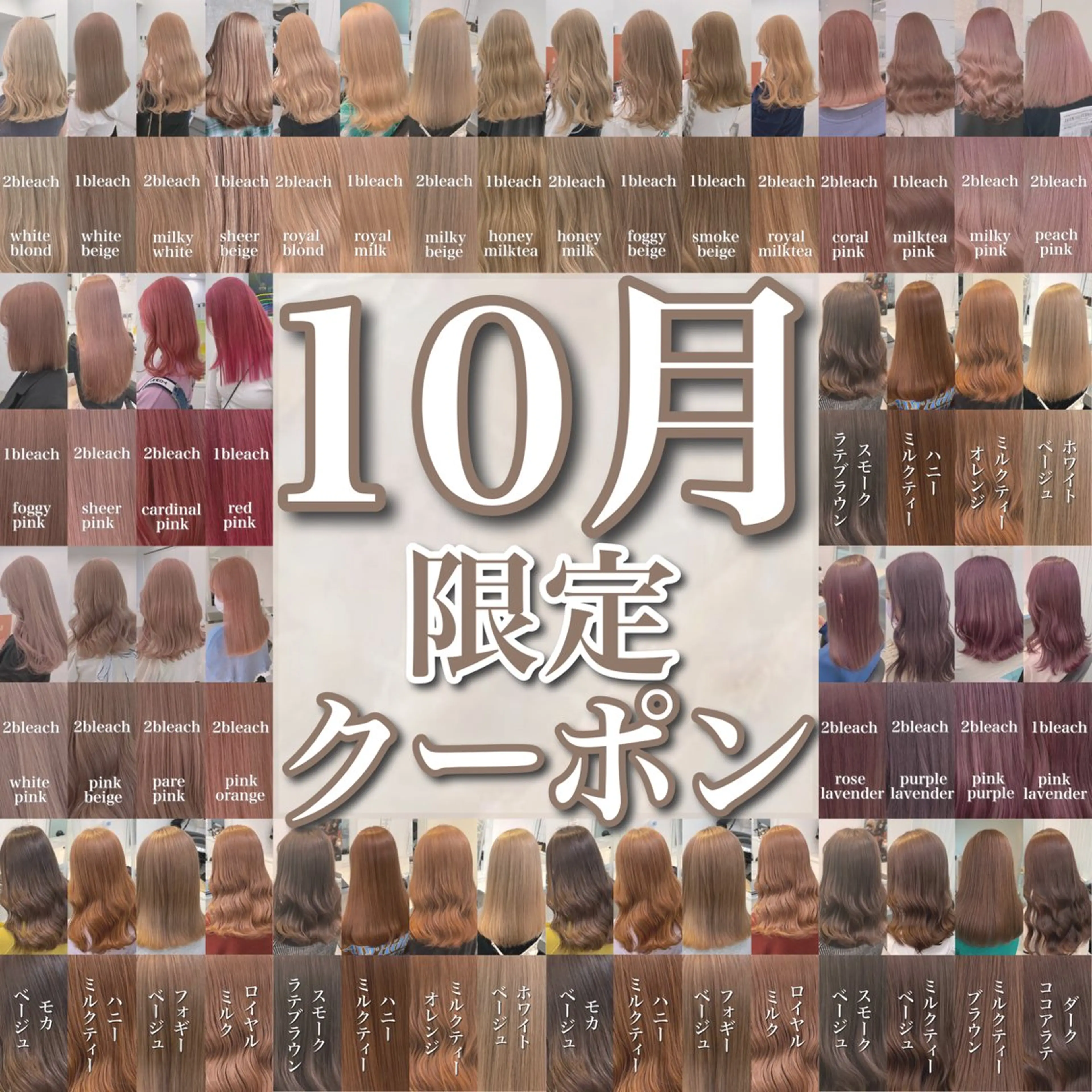 カラー ヘアカラー トリートメント ヘッドスパ ヘアセット 透明感/グレージュ/ ミルクティー/ユウトのヘアスタイル