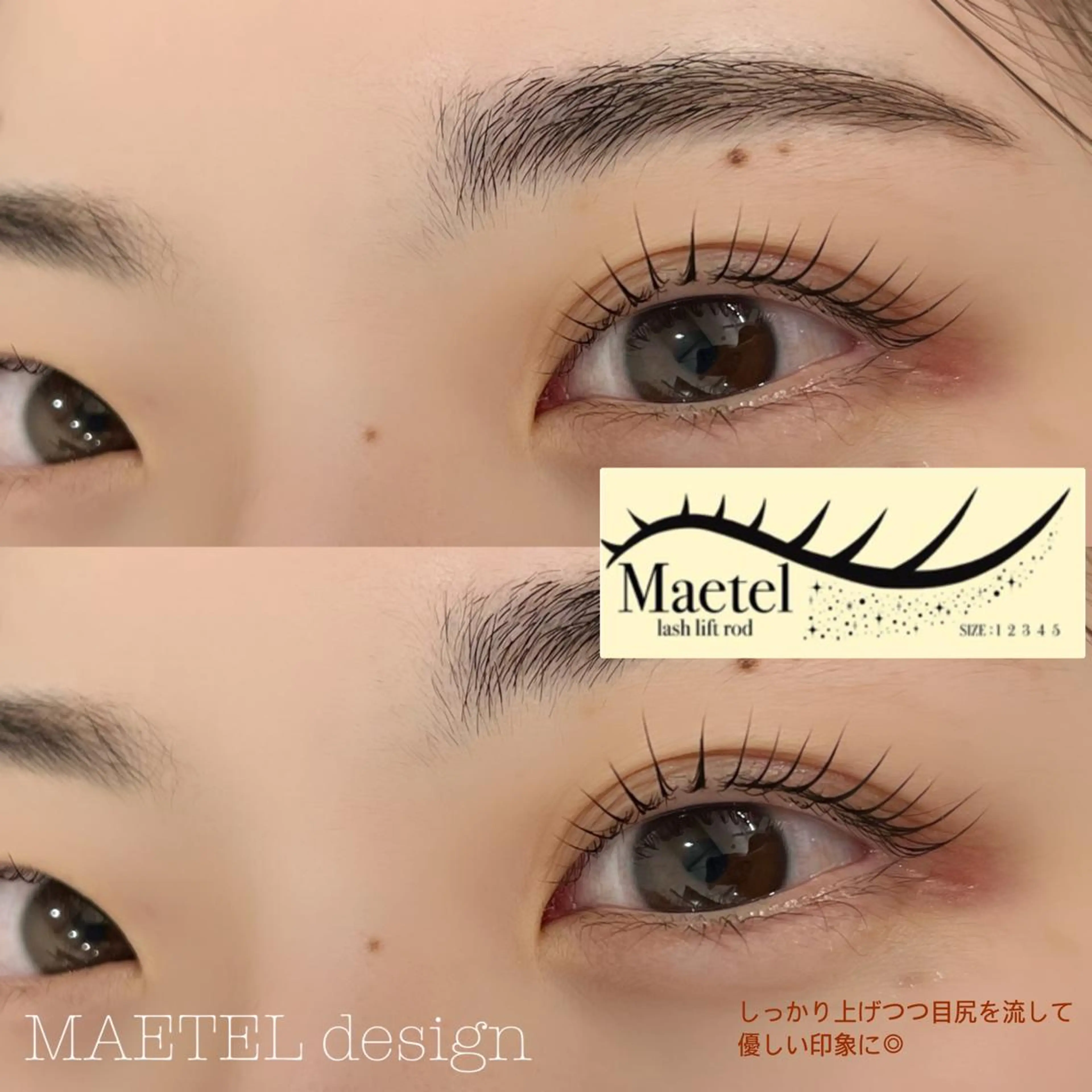 マツエク・マツパ 戸部 佑香のマツエク・マツパデザイン