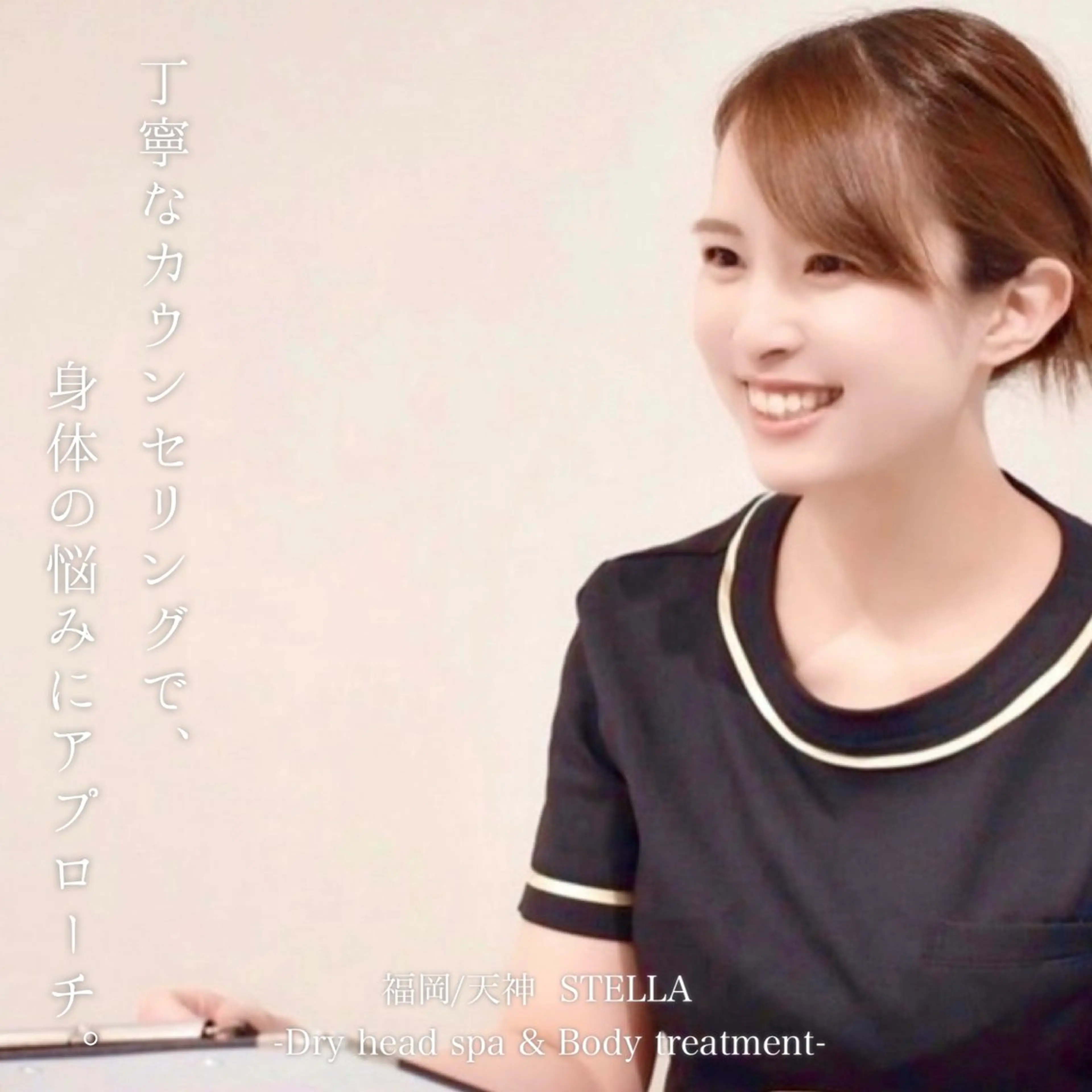 リラク ドライヘッドスパ＆ リンパ専門店　ステラのエステ・リラクイメージ