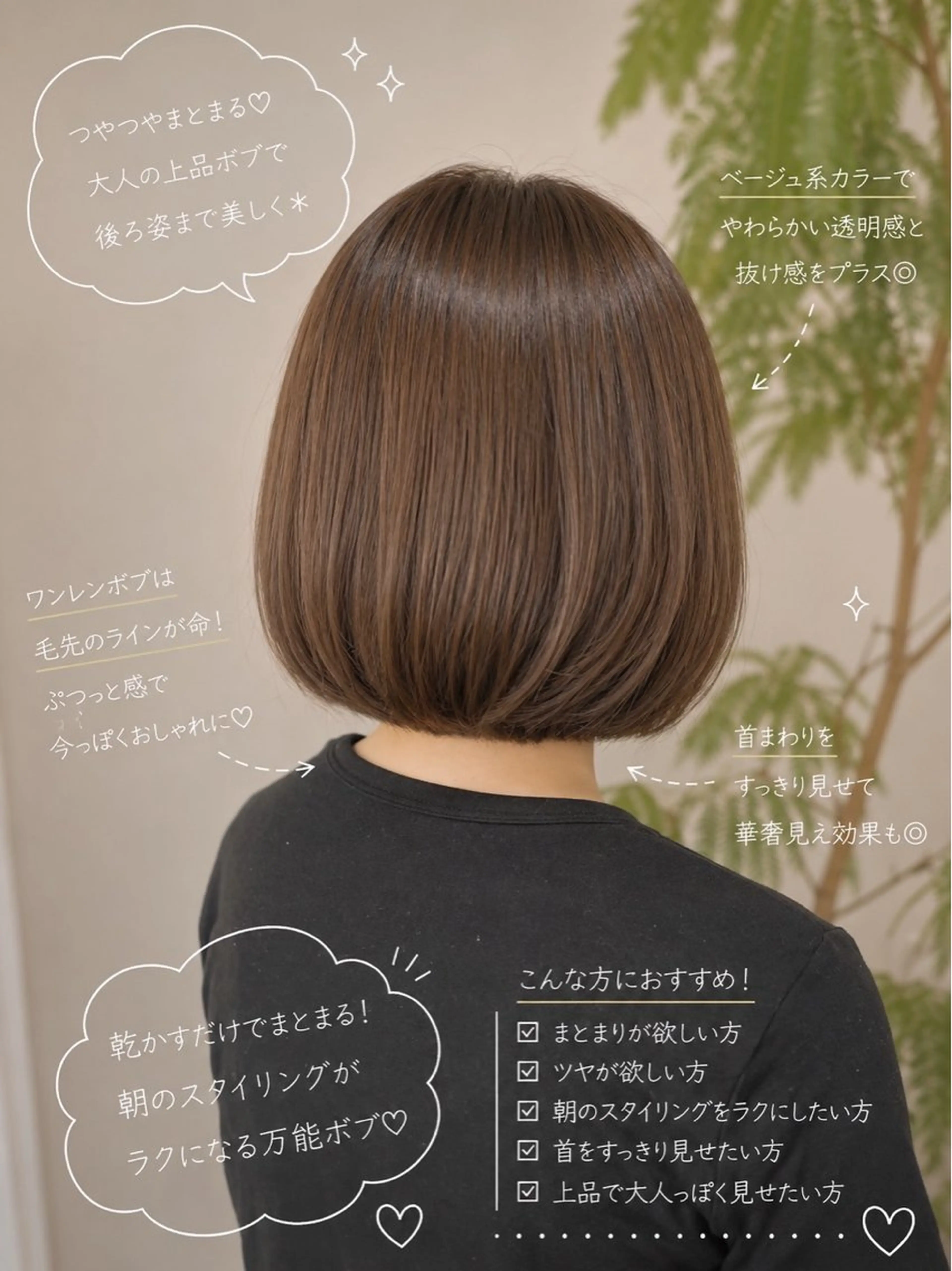 ショート カラー アッシュ ベージュカラー グラデーションカラー ボブ カット ヘアカラー トリートメント ショート/ボブ/ 透明感カラー🌿神永のヘアスタイル
