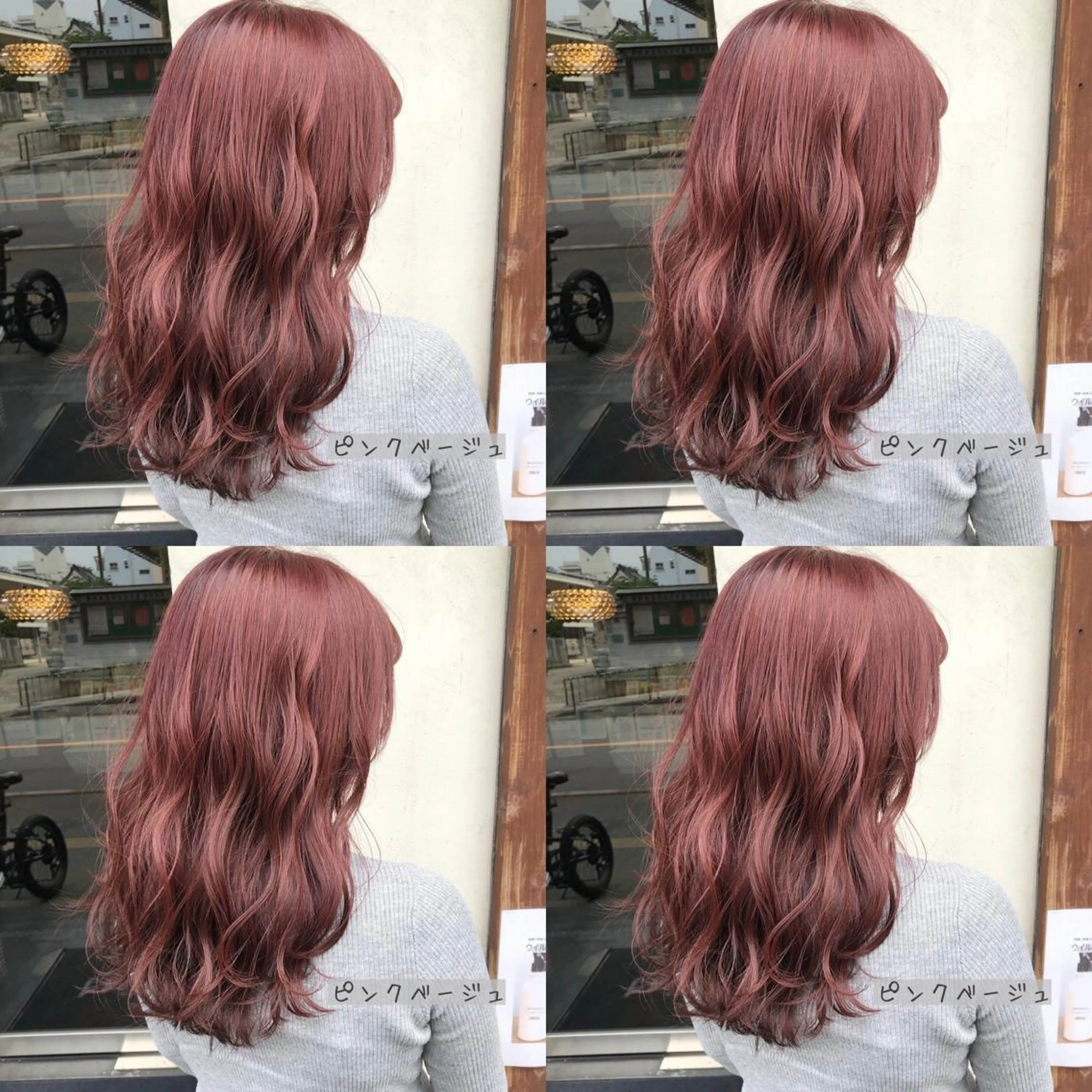 ミディアム カラー ベージュカラー ピンクカラー ピンクベージュ あさだ しゅうたろうのヘアスタイル