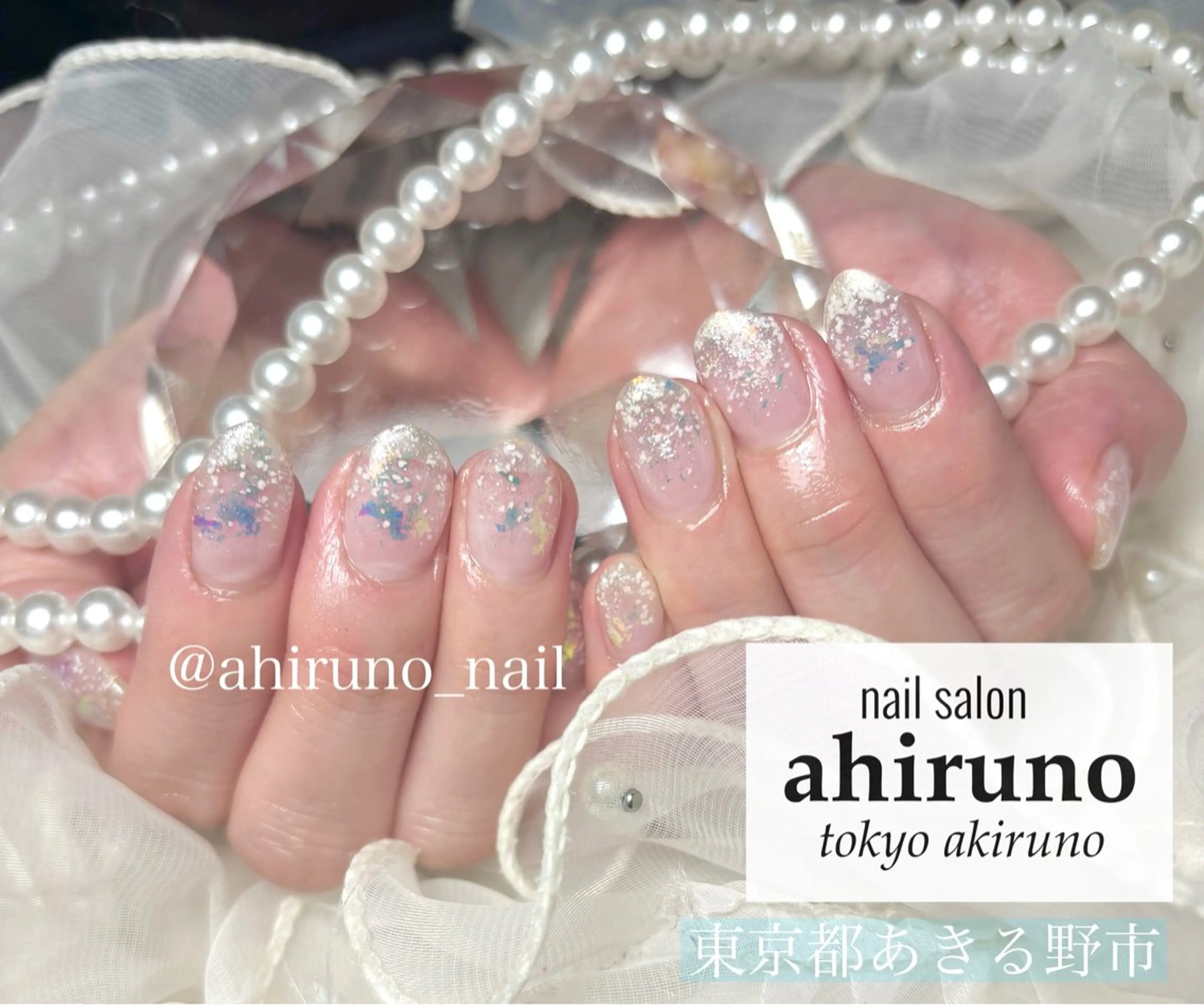 ネイル ショートネイル 冬ネイル ハンドネイル 東京あきる野市ネイル ✿ yuiのネイルデザイン