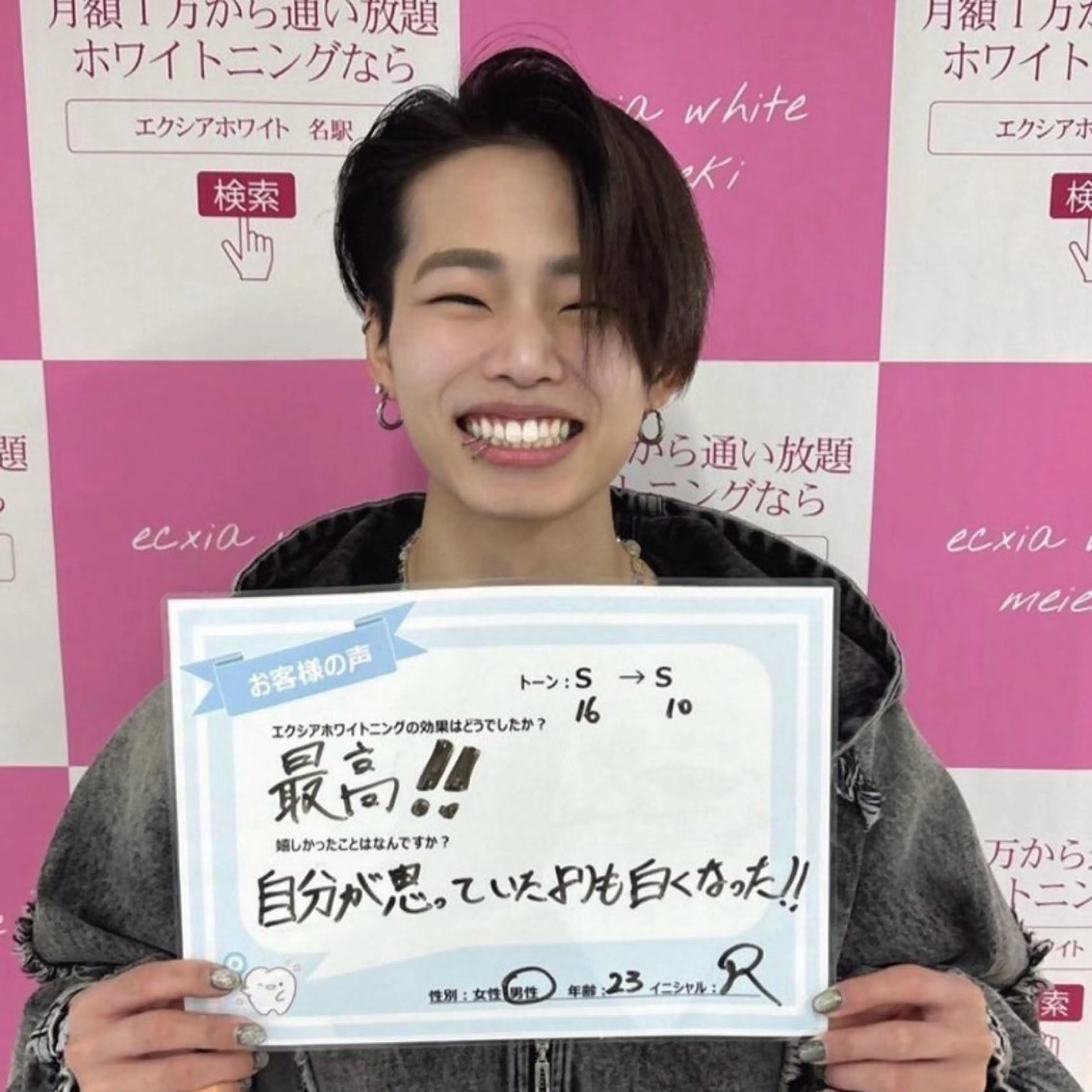 yumi❤︎ ホワイトニングのその他イメージ