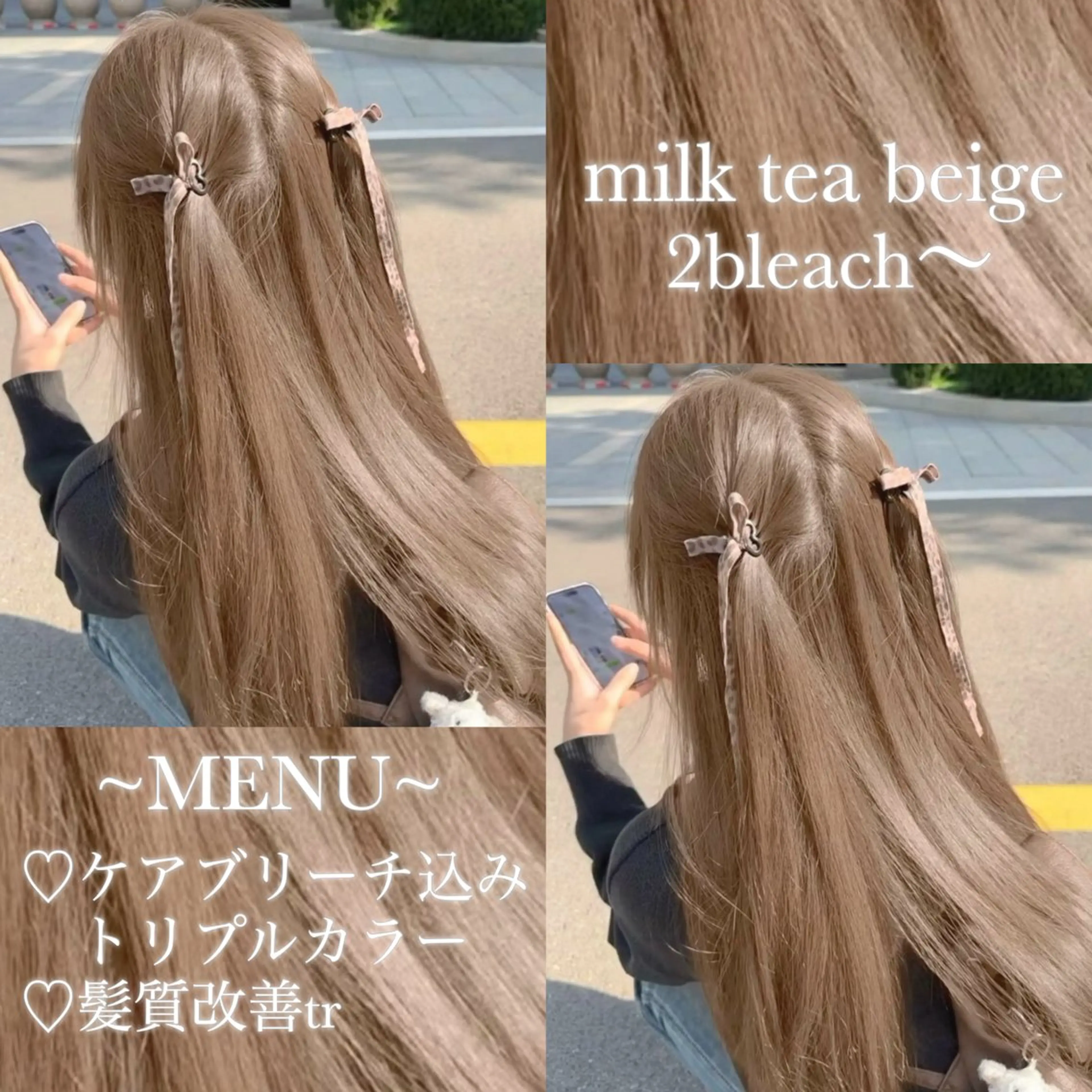 ロング カラー ヘアカラー トリートメント ヘアセット 色落ち綺麗🩰ハイ トーン🎀RINKAのヘアスタイル