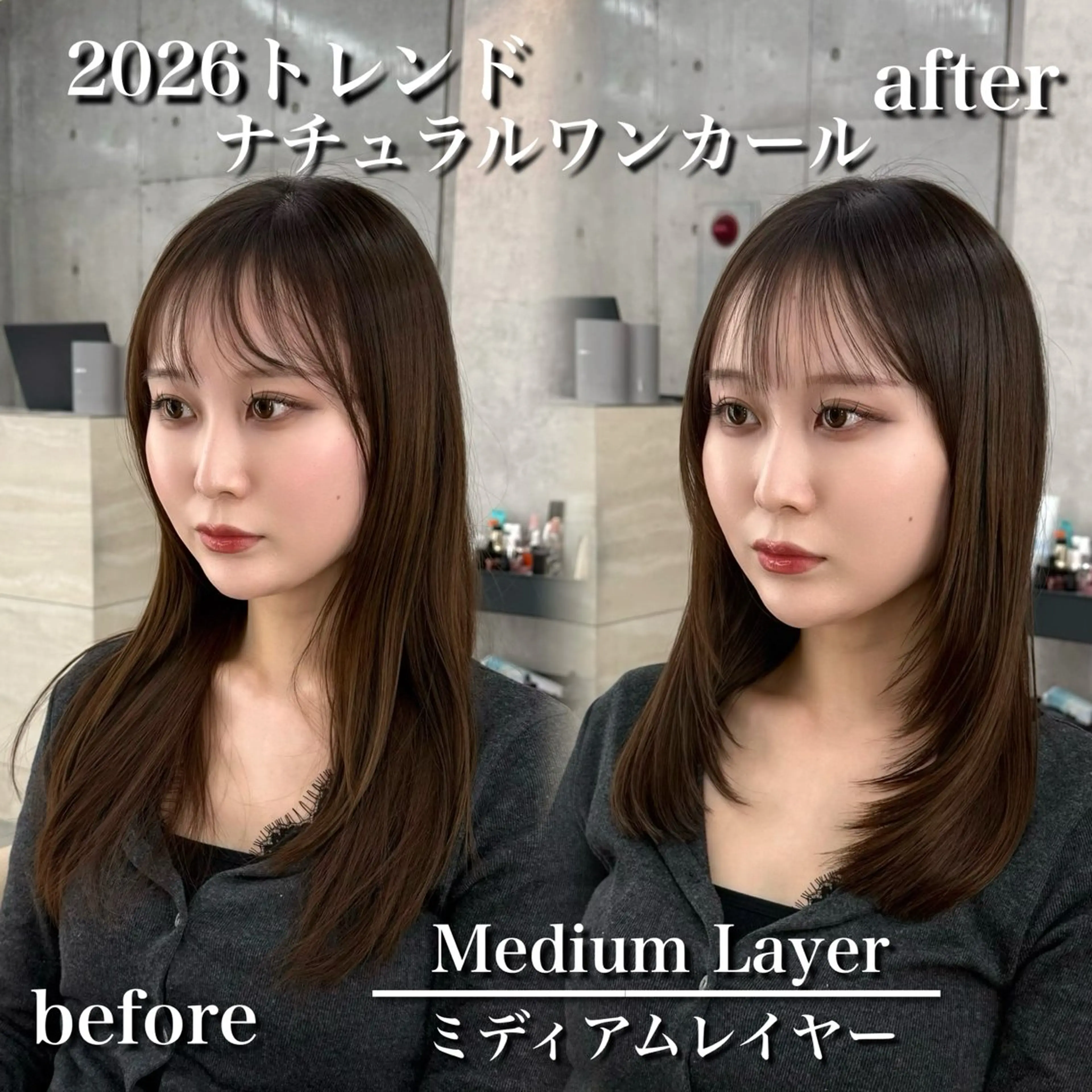 セミロング カラー 髪質改善|透明 感カラー🩵レイヤーのヘアスタイル