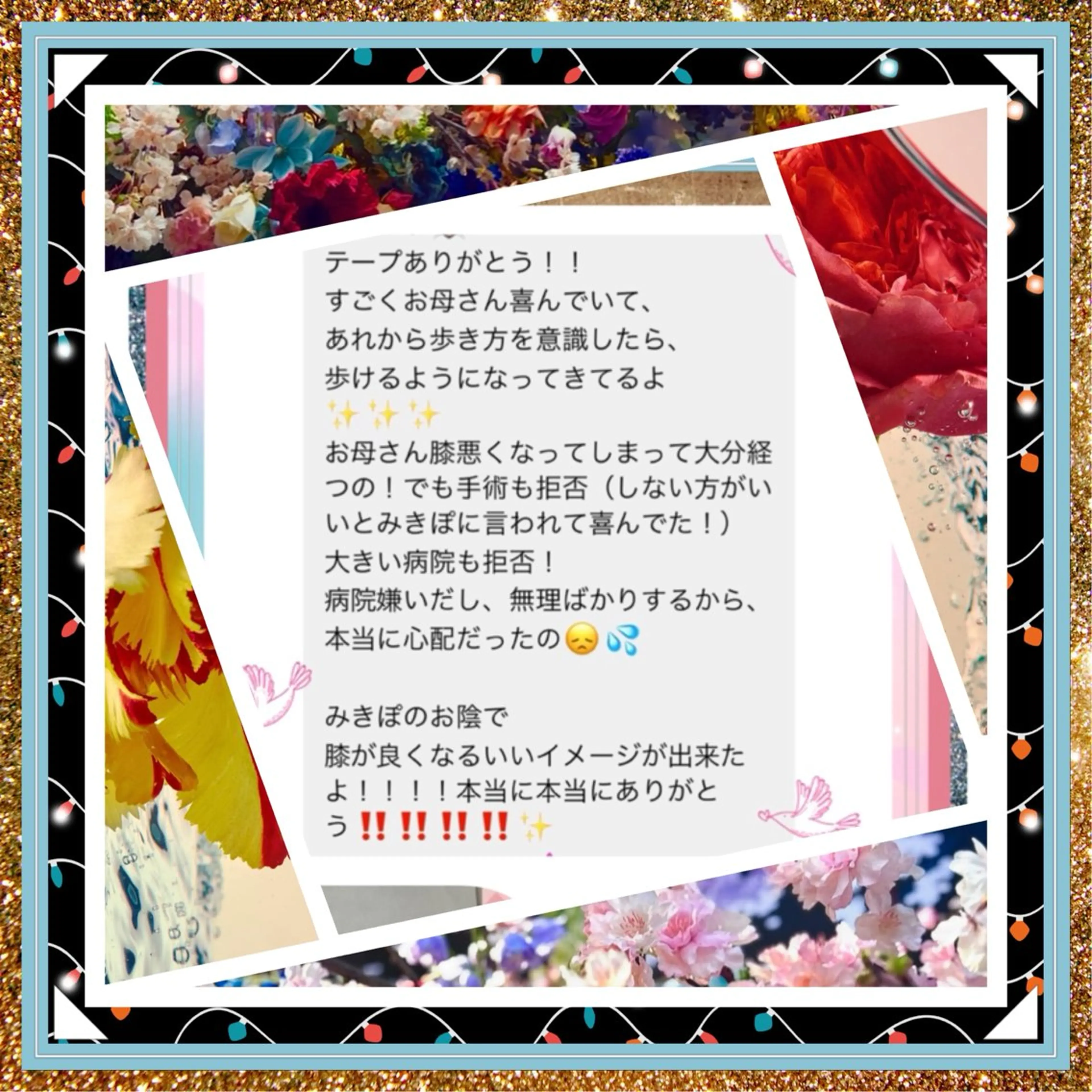 美容整体サロンMikie所属・小沼 美希恵のその他イメージ