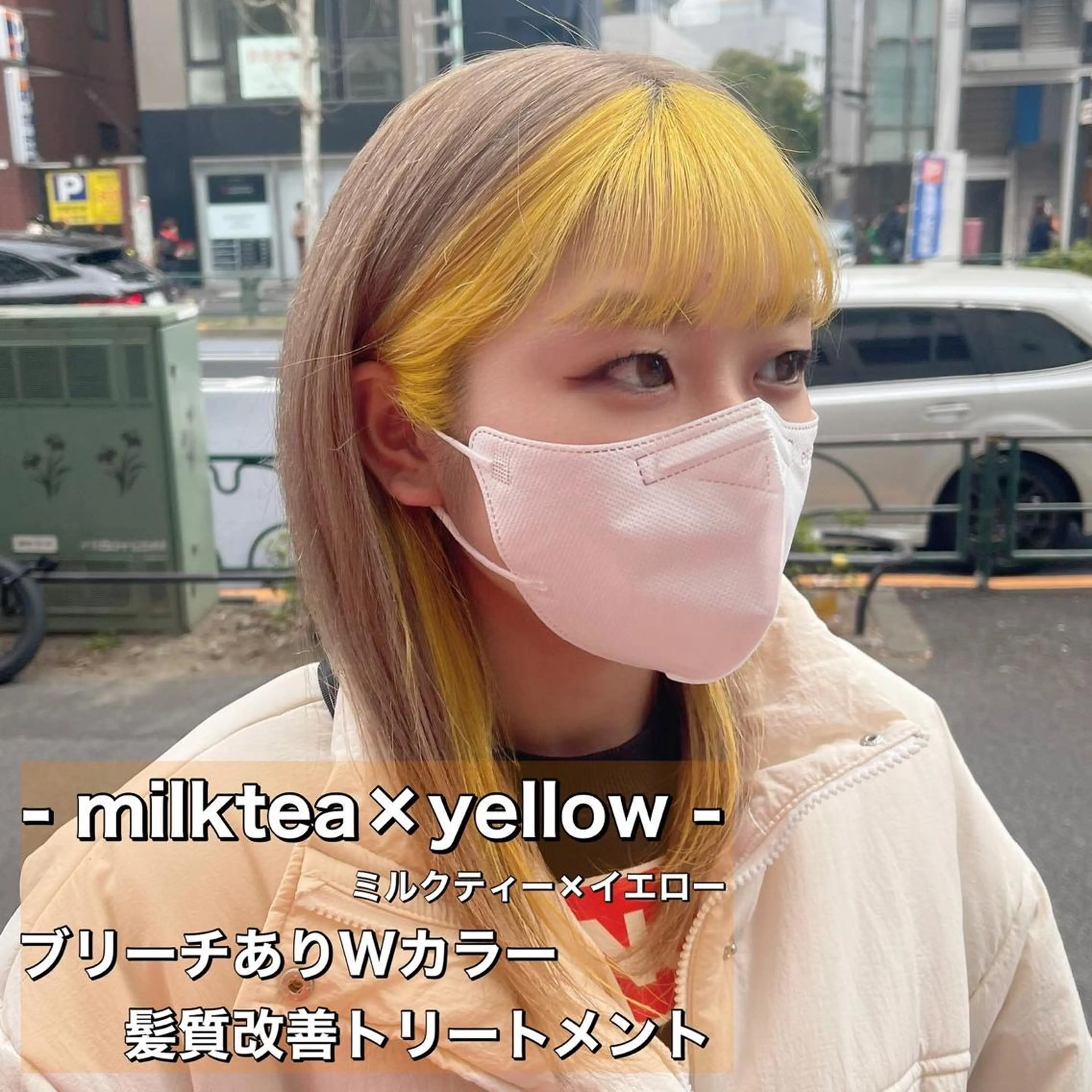 セミロング カラー レイヤーカットモデル 募集中　ukaのヘアスタイル