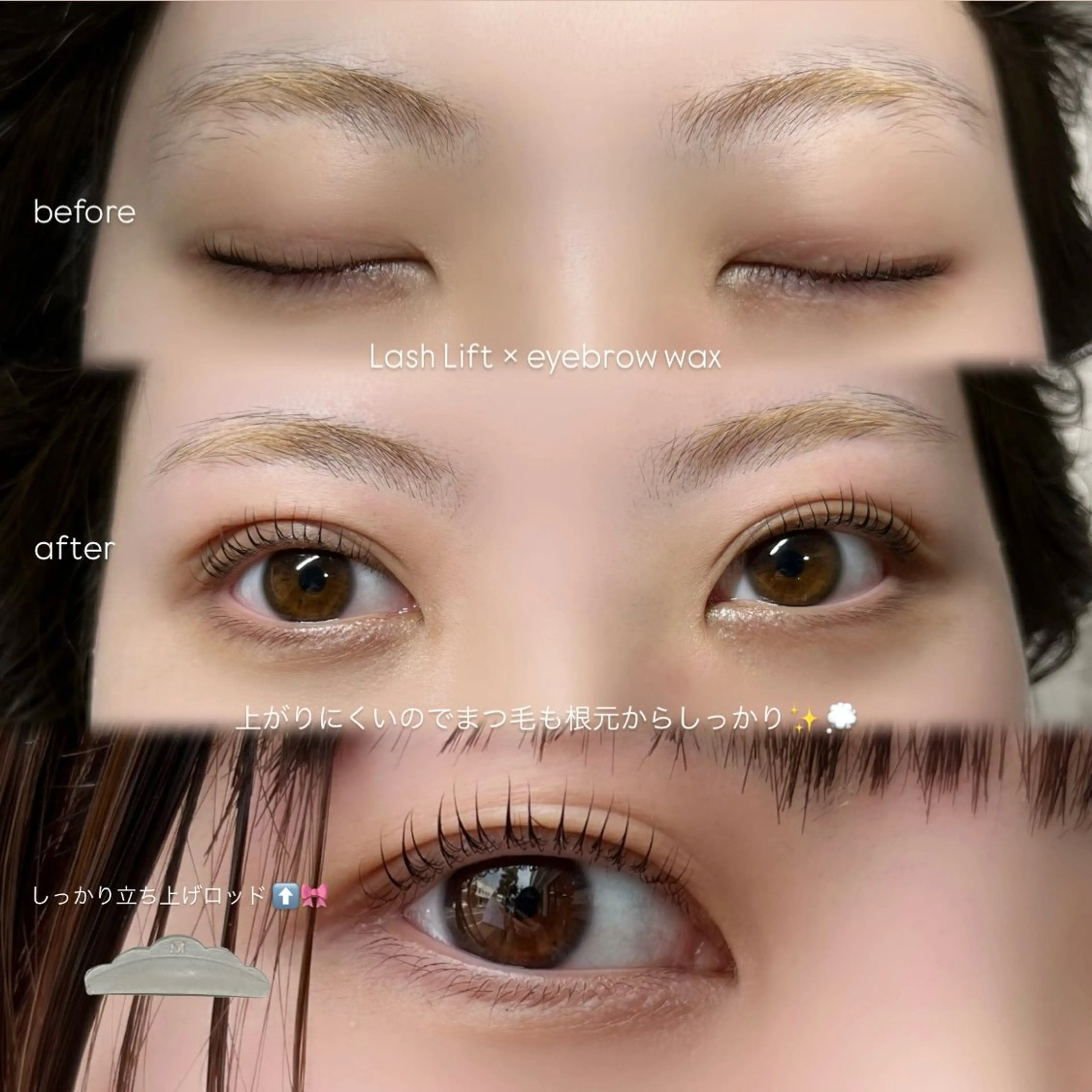 【minimo限定】𝘱𝘢𝘳𝘪𝘴𝘪𝘦𝘯𝘯𝘦 × 𝘦𝘺𝘦𝘣𝘳𝘰𝘸 𝘸𝘢𝘹の写真