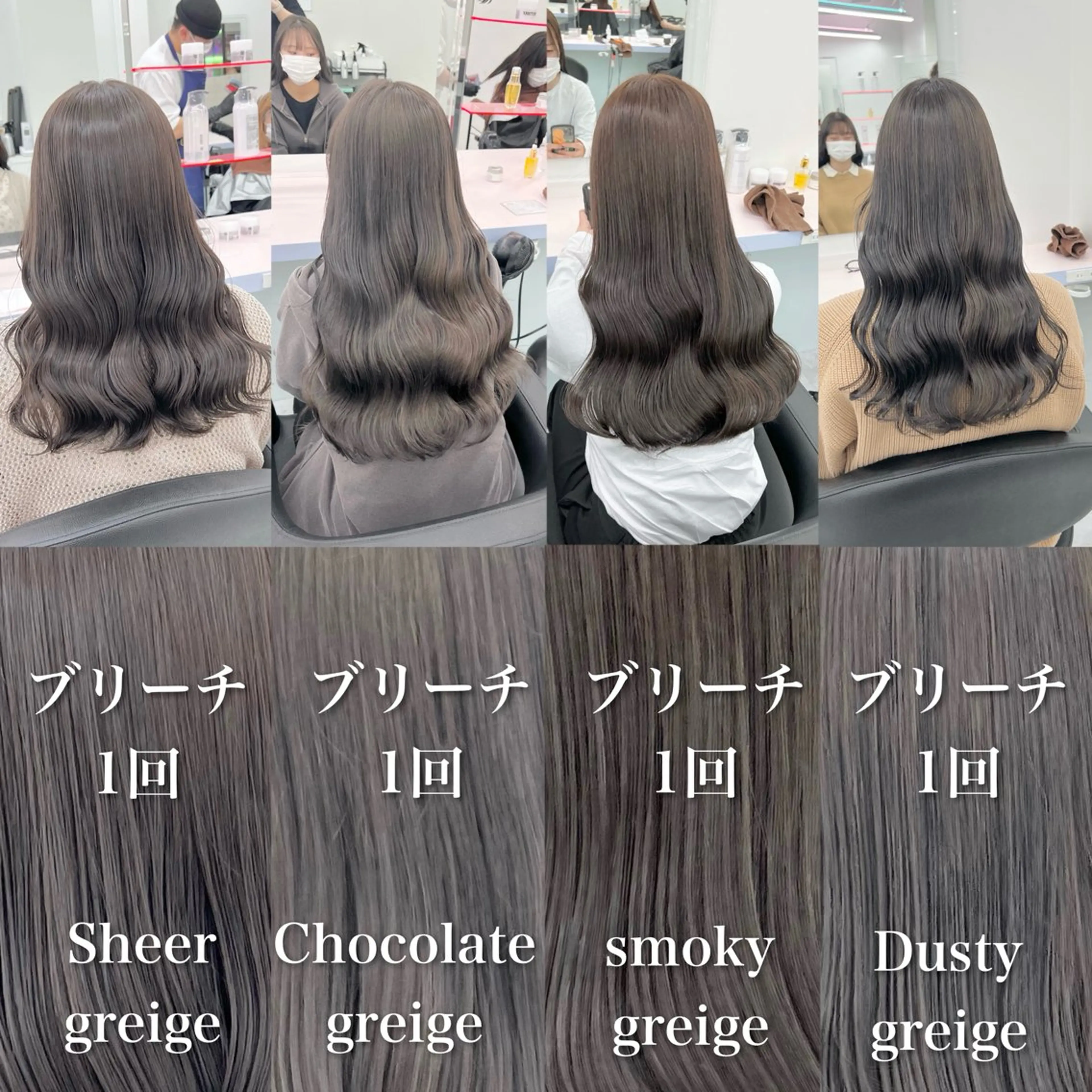 ロング カラー ヘアカラー トリートメント ヘアセット カラー指名NO.1 🌈Neneのヘアスタイル