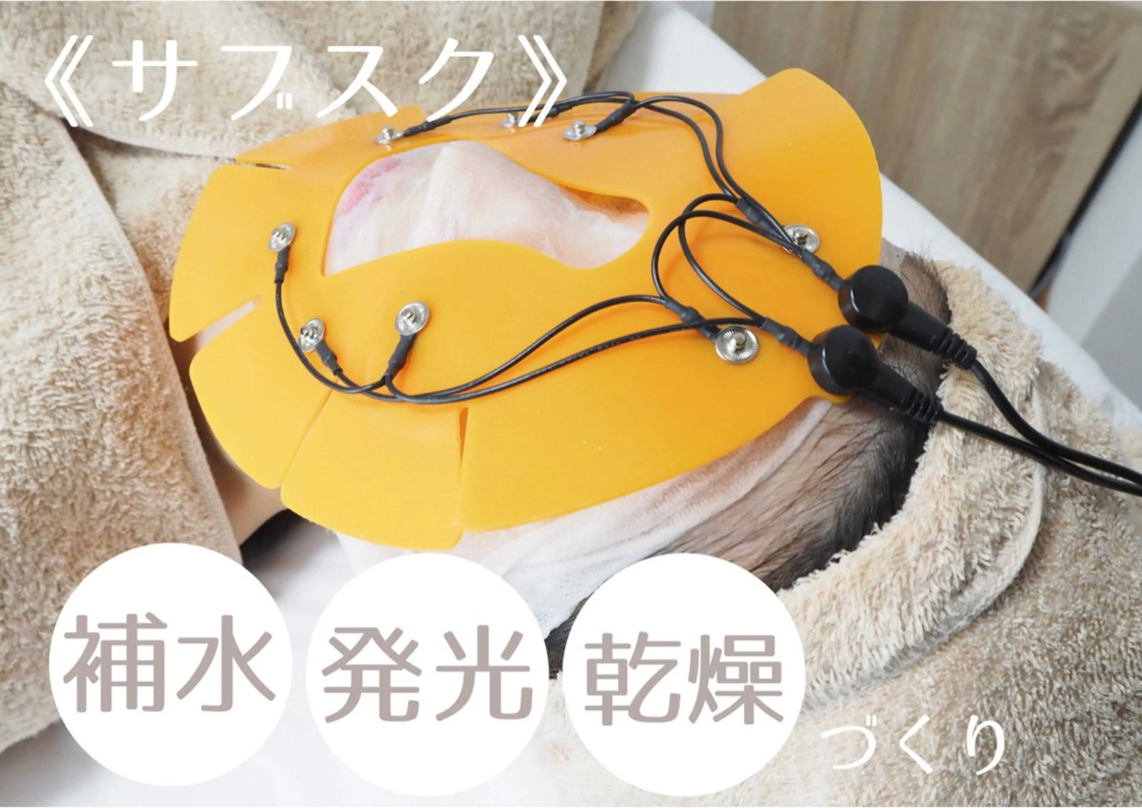 《定員25名限定！サブスクエステ🔥》月額¥13760​〜​月2回エステに通い放題🫶わがまま女子の味方！まずはお試し体験の写真