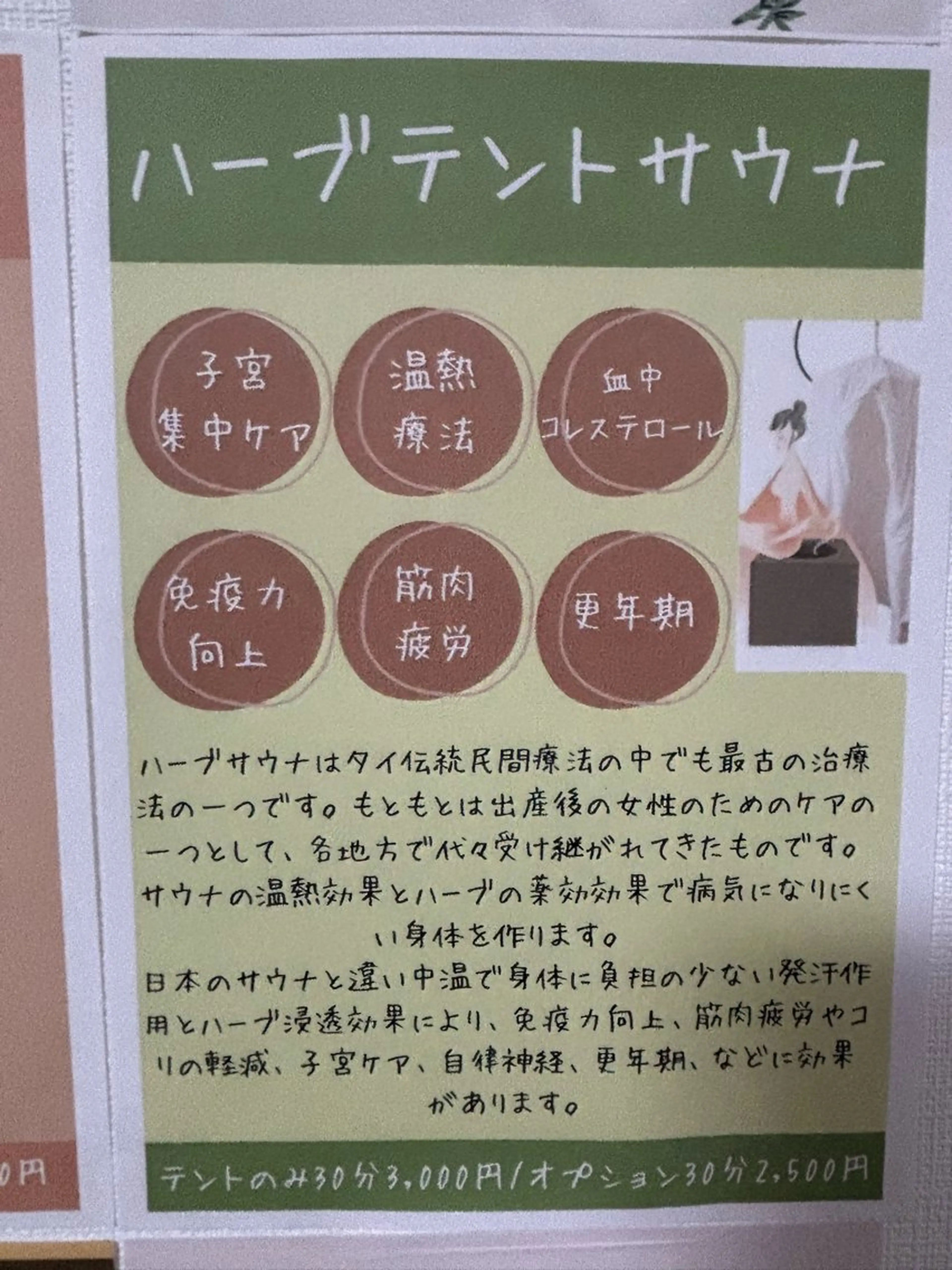 ☆Resy☆ yuki.nのエステ・リラクイメージ