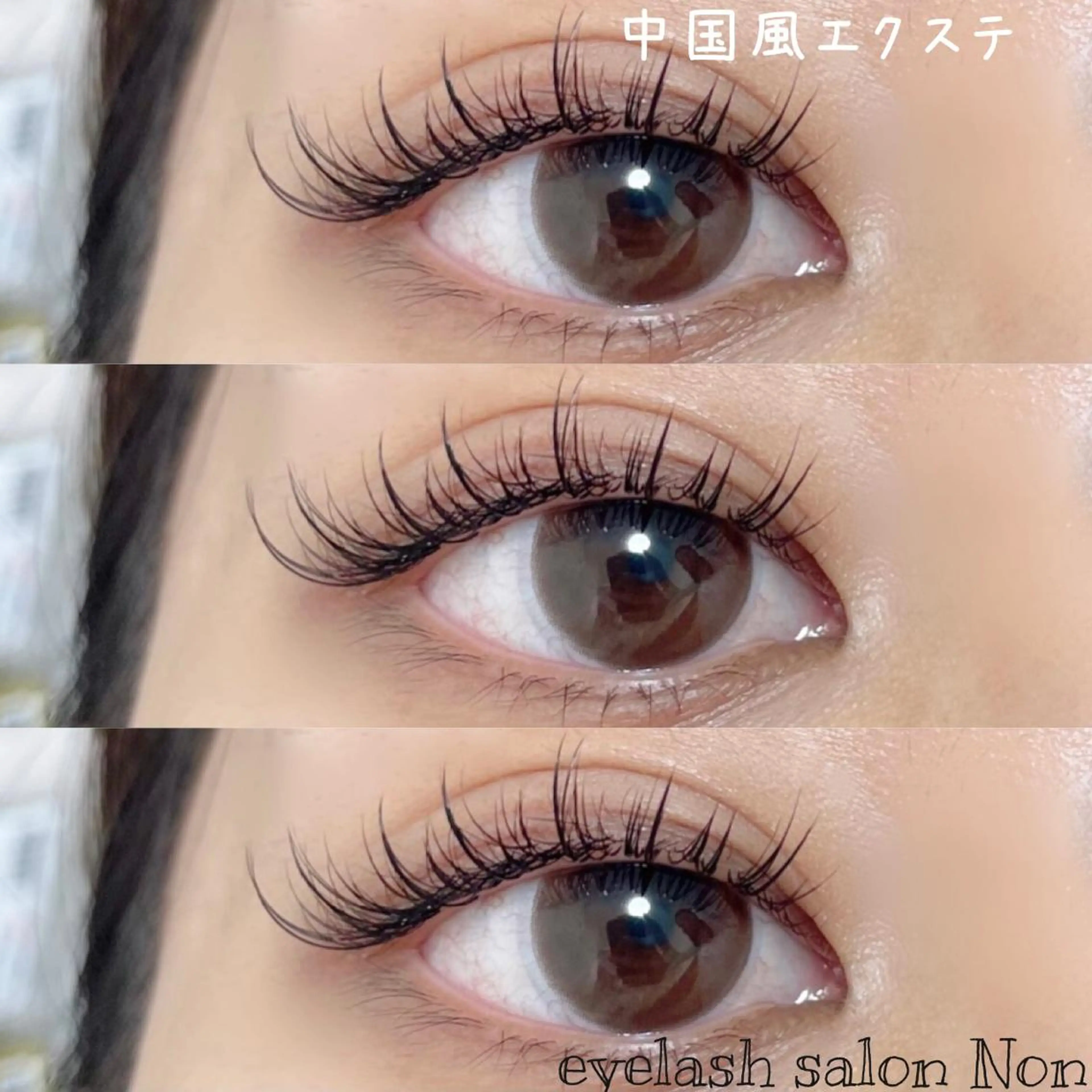パーマ ネイル マツエク・マツパ 香里園 eyelashNonのマツエク・マツパデザイン