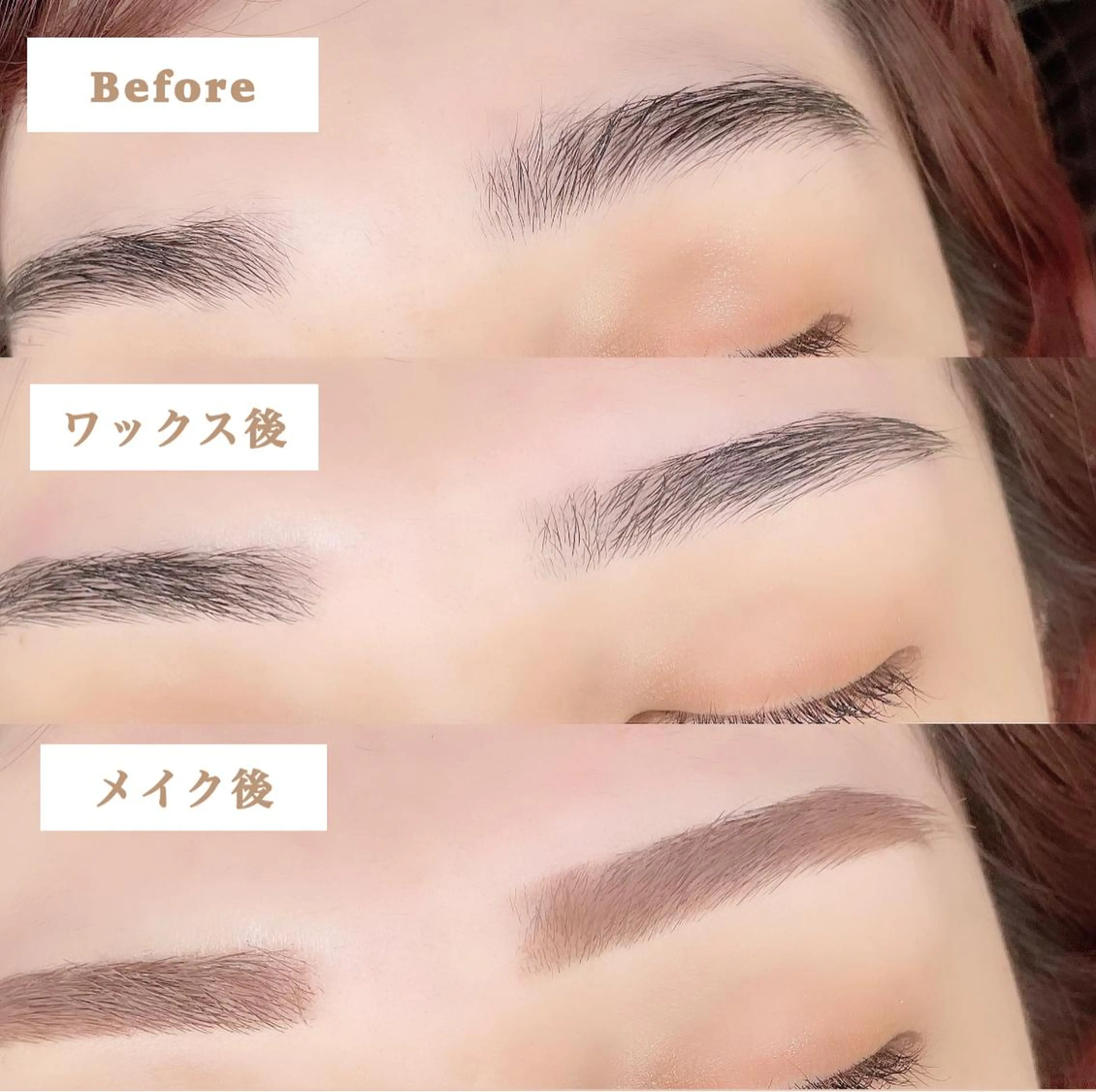 アイブロウ ワックス脱毛 眉カット まつげパーマ／眉毛 H e l l aのマツエク・マツパデザイン