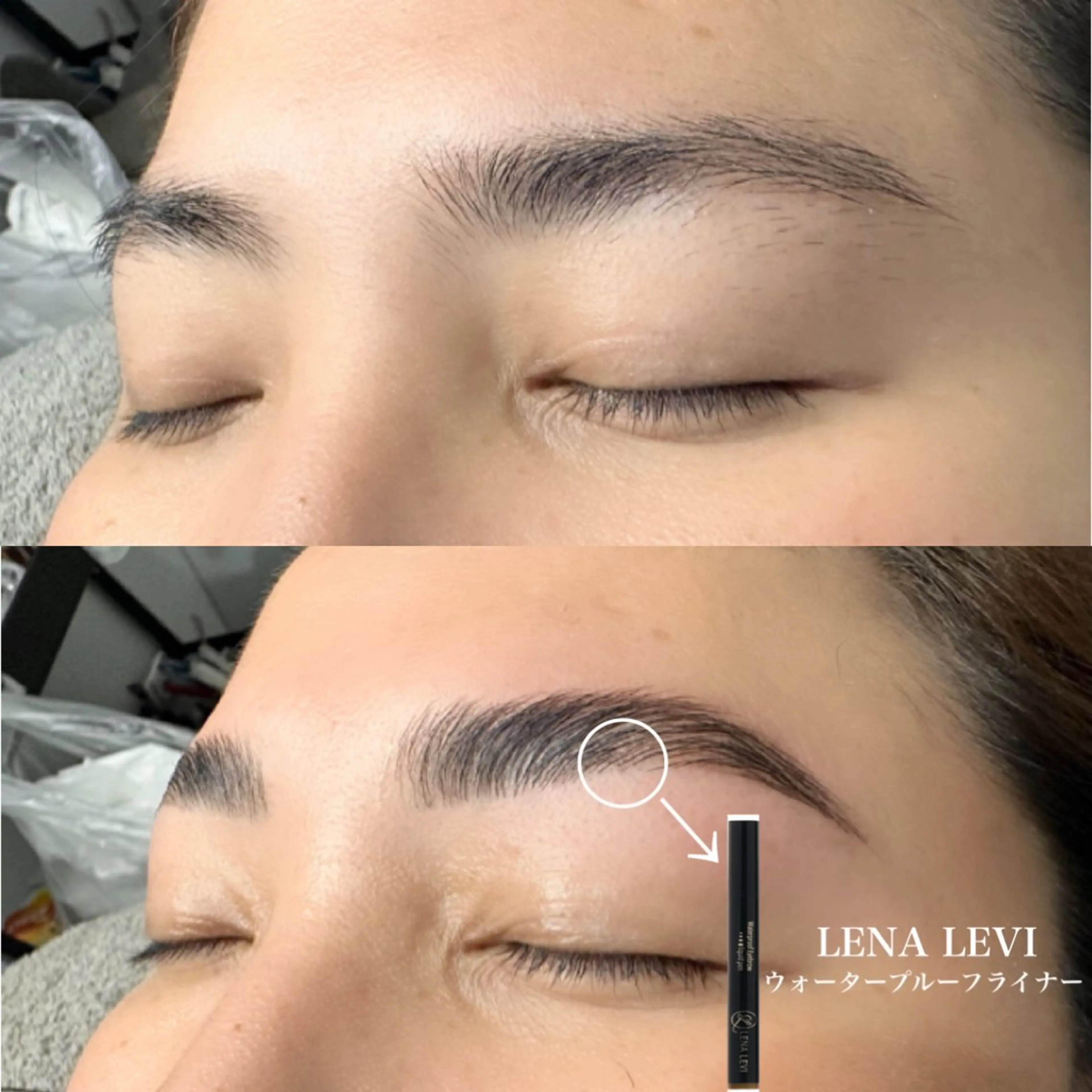 アイブロウ ハリウッドブロウリフト 眉毛ワックス脱毛 L.sana 𝕤𝕒𝕜𝕚の眉毛・アイブロウイメージ