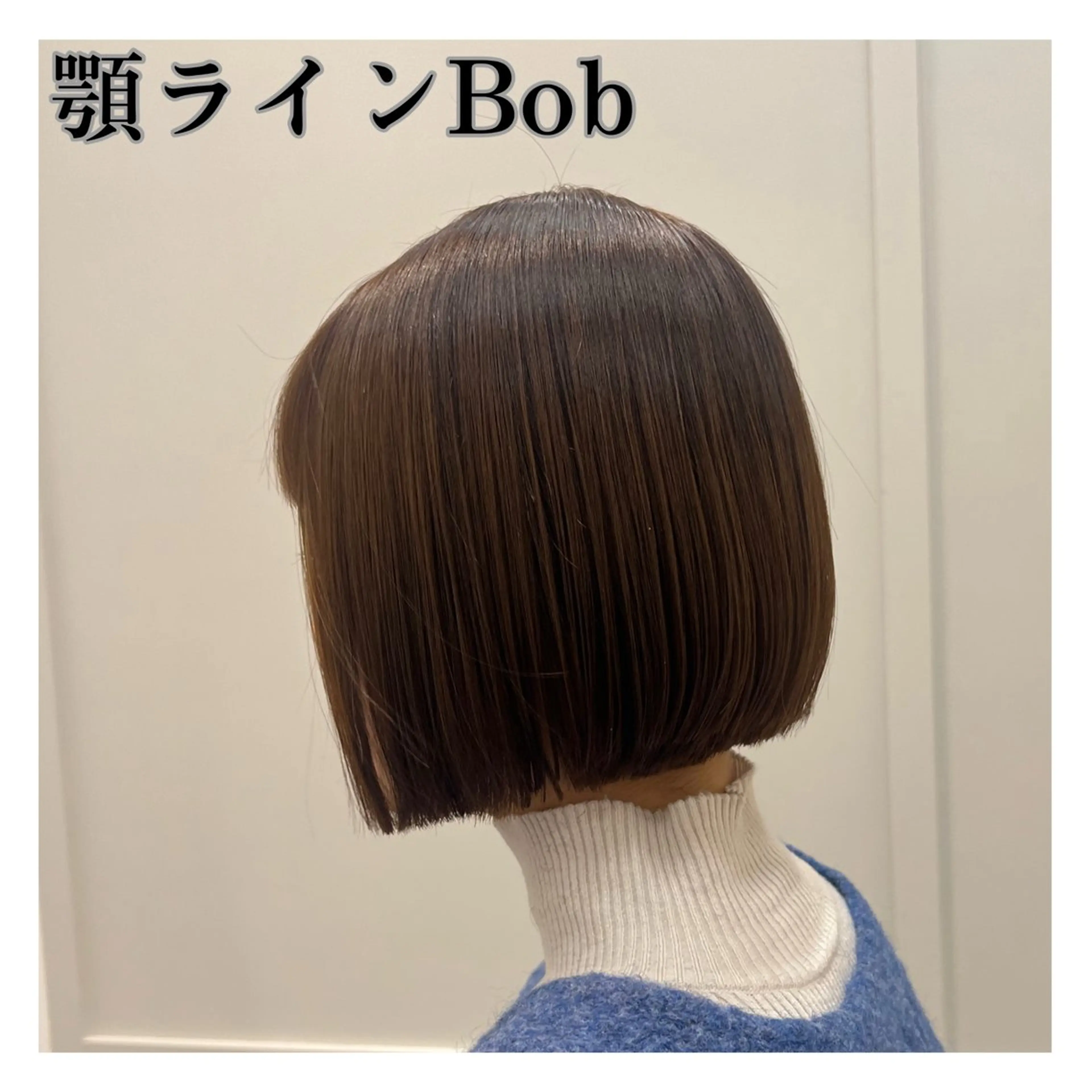 ショート ボブ 🌱ボブ／艶髪／ 縮毛矯正🌱茉奈のヘアスタイル