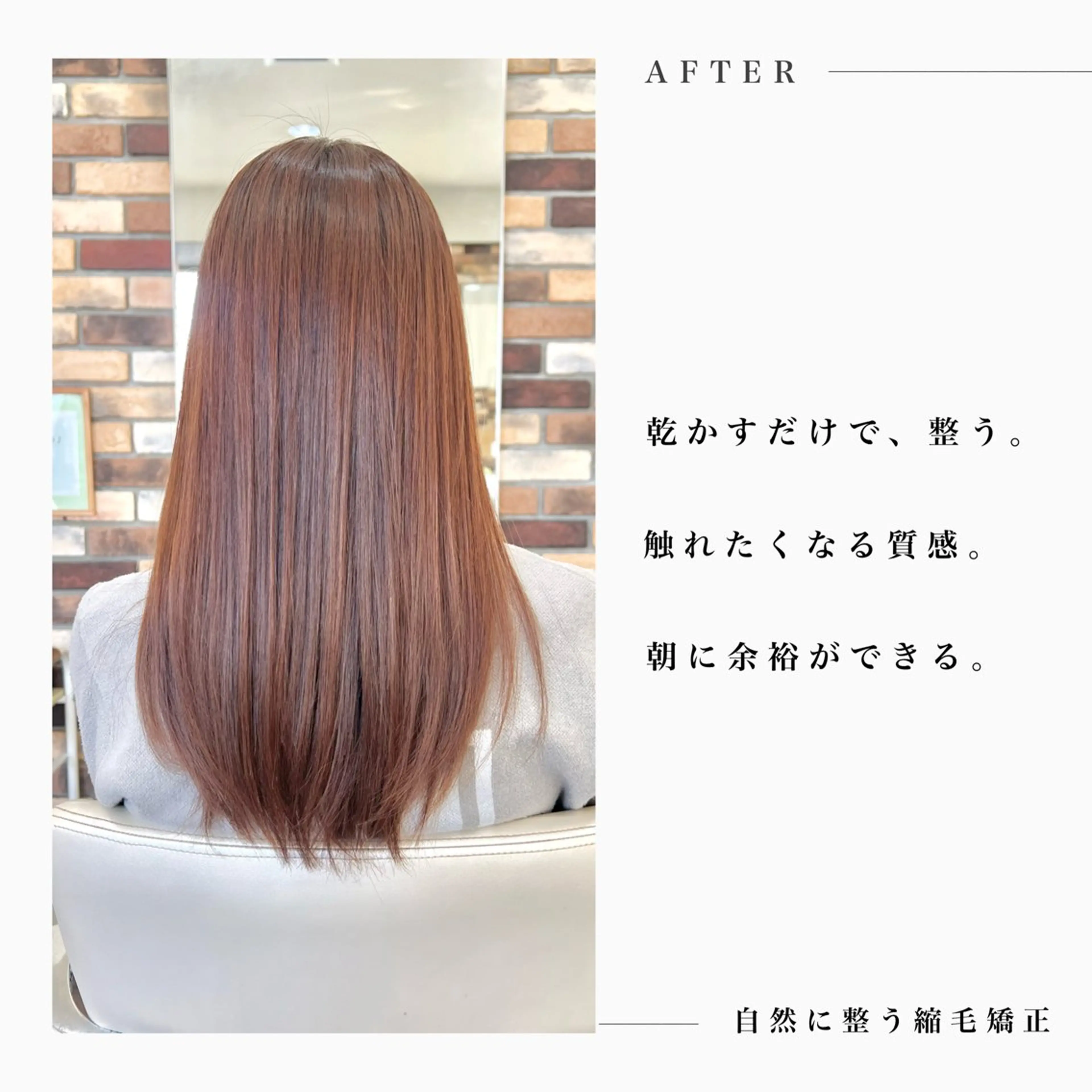 ロング カラー パーマ 縮毛矯正 ストレートパーマ カット ヘアカラー 縮毛矯正 大人女性の縮毛矯正/ 艶髪職人/馬渕樹のヘアスタイル