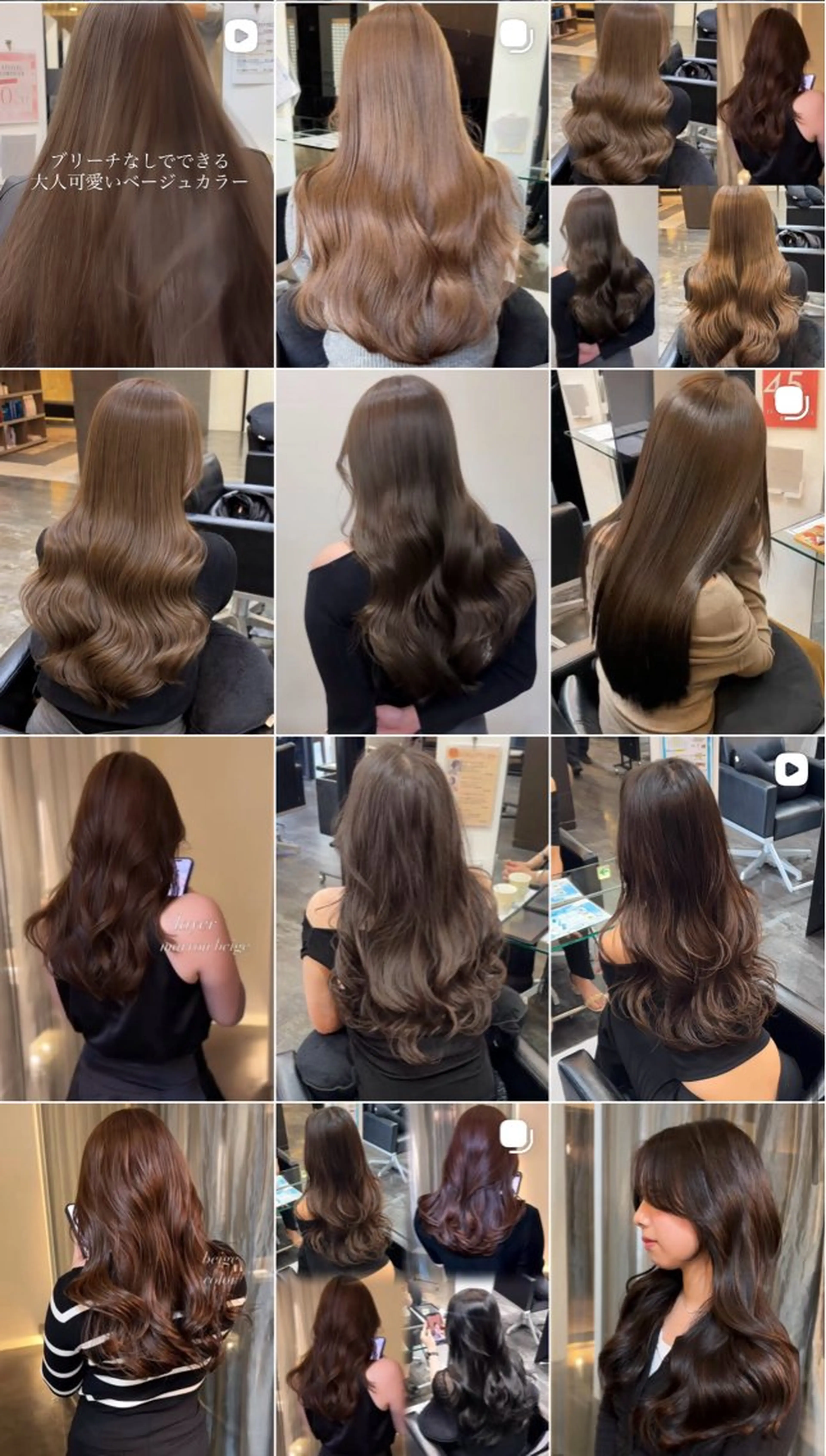 ロング アッシュ アッシュグレー アッシュグレージュ ボブ くびれヘア 《ブリーチなし》 ベージュ/あゆむのヘアスタイル