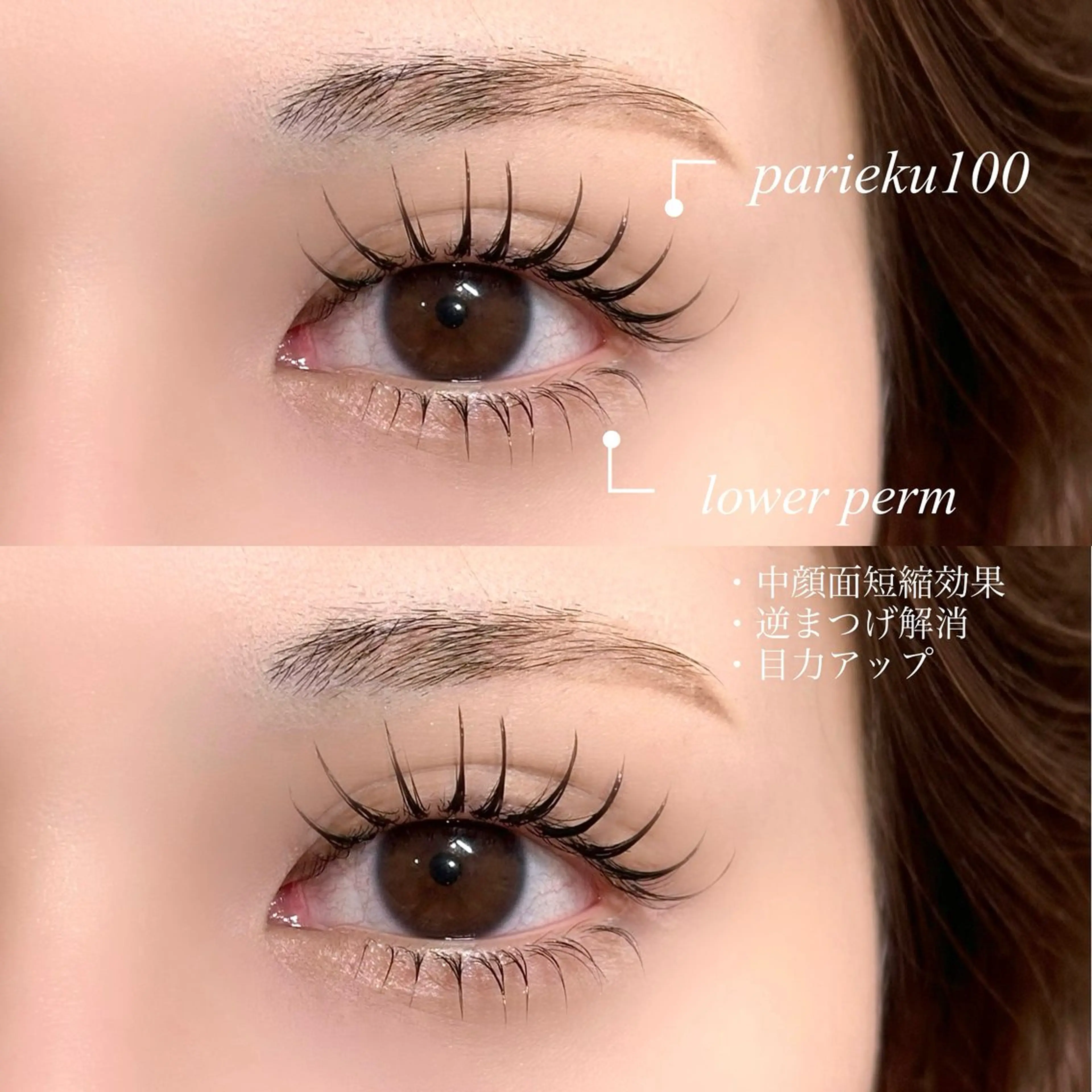 マツエク・マツパ GOTODAY シェアサロン福岡天神Lino店所属・maimi ／GO TODAY Linoのマツエク・マツパデザイン