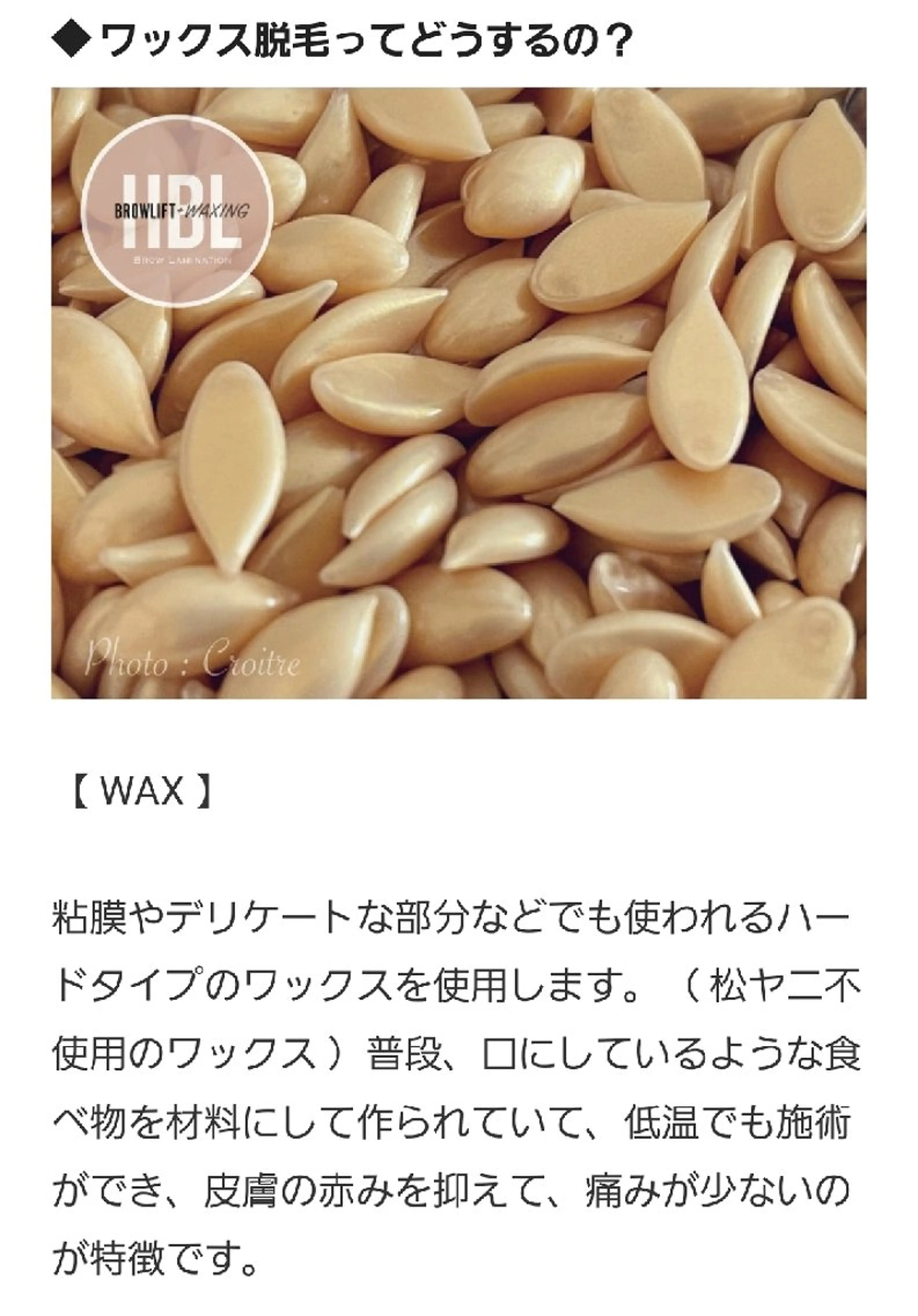 アイブロウ embellir  アンベリール　の眉毛・アイブロウイメージ