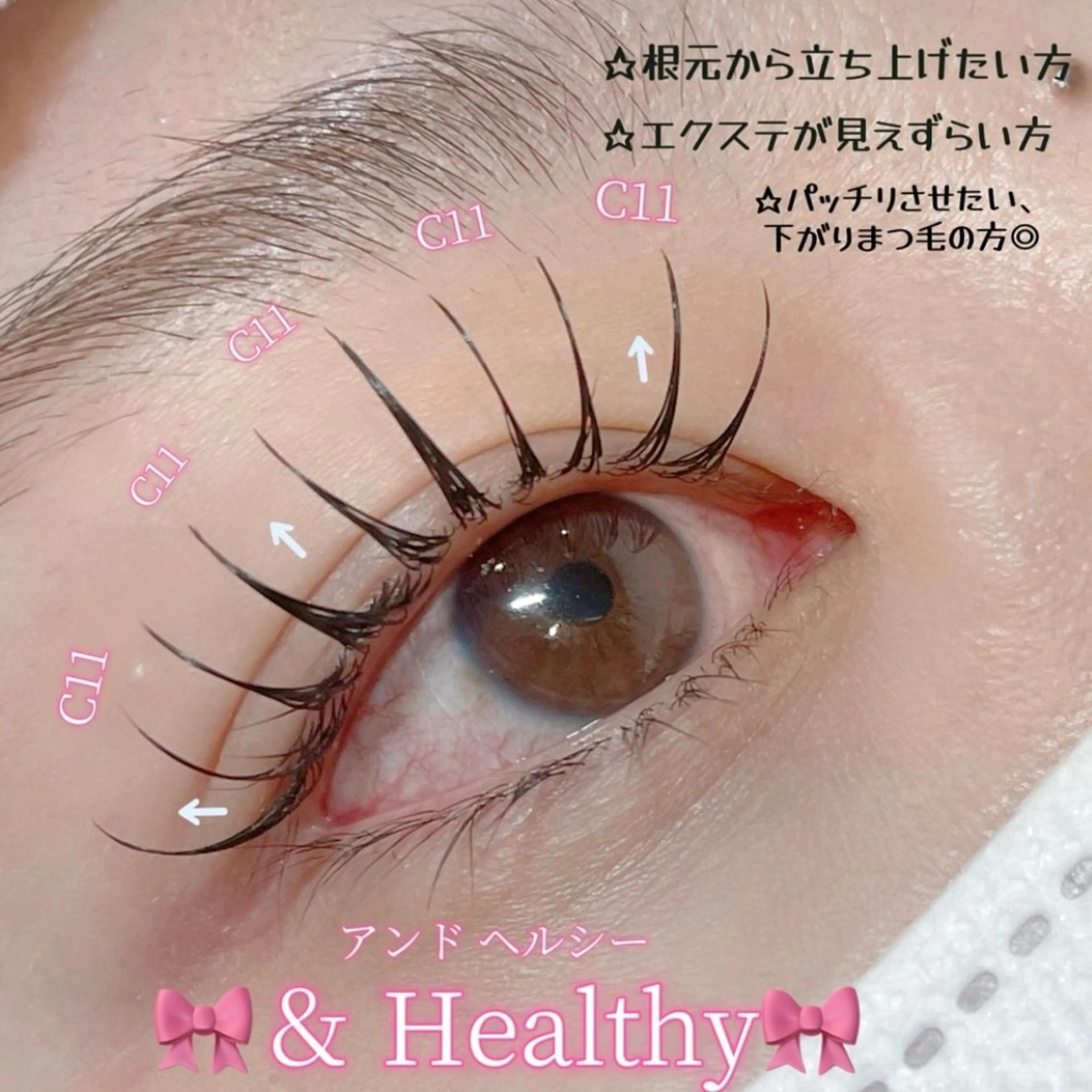 マツエク・マツパ マツエク 🎀LEDパリエクN o1韓ドルEYE🎀のマツエク・マツパデザイン