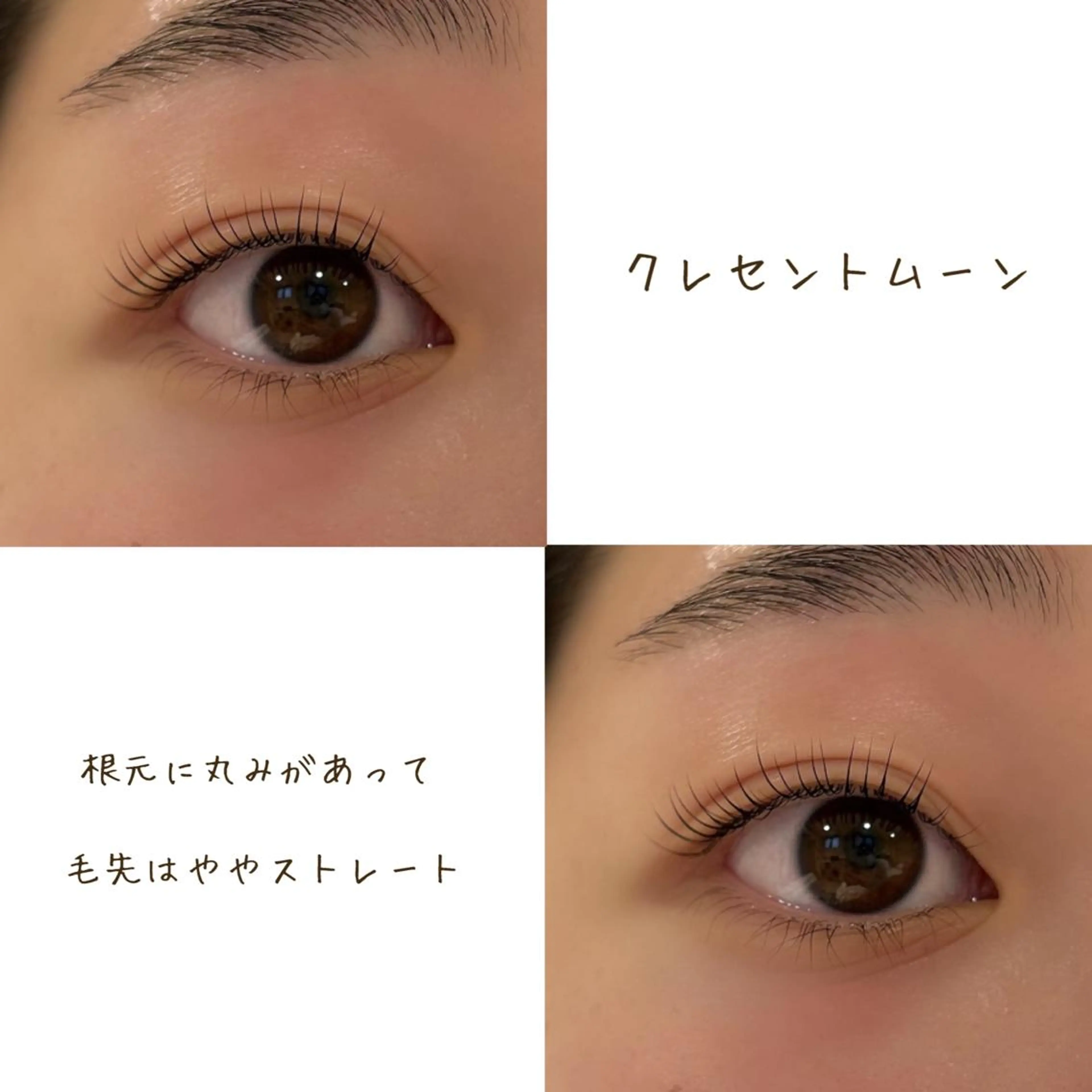 マツエク・マツパ ᴄʜɪʜɪʀᴏ ♡のマツエク・マツパデザイン