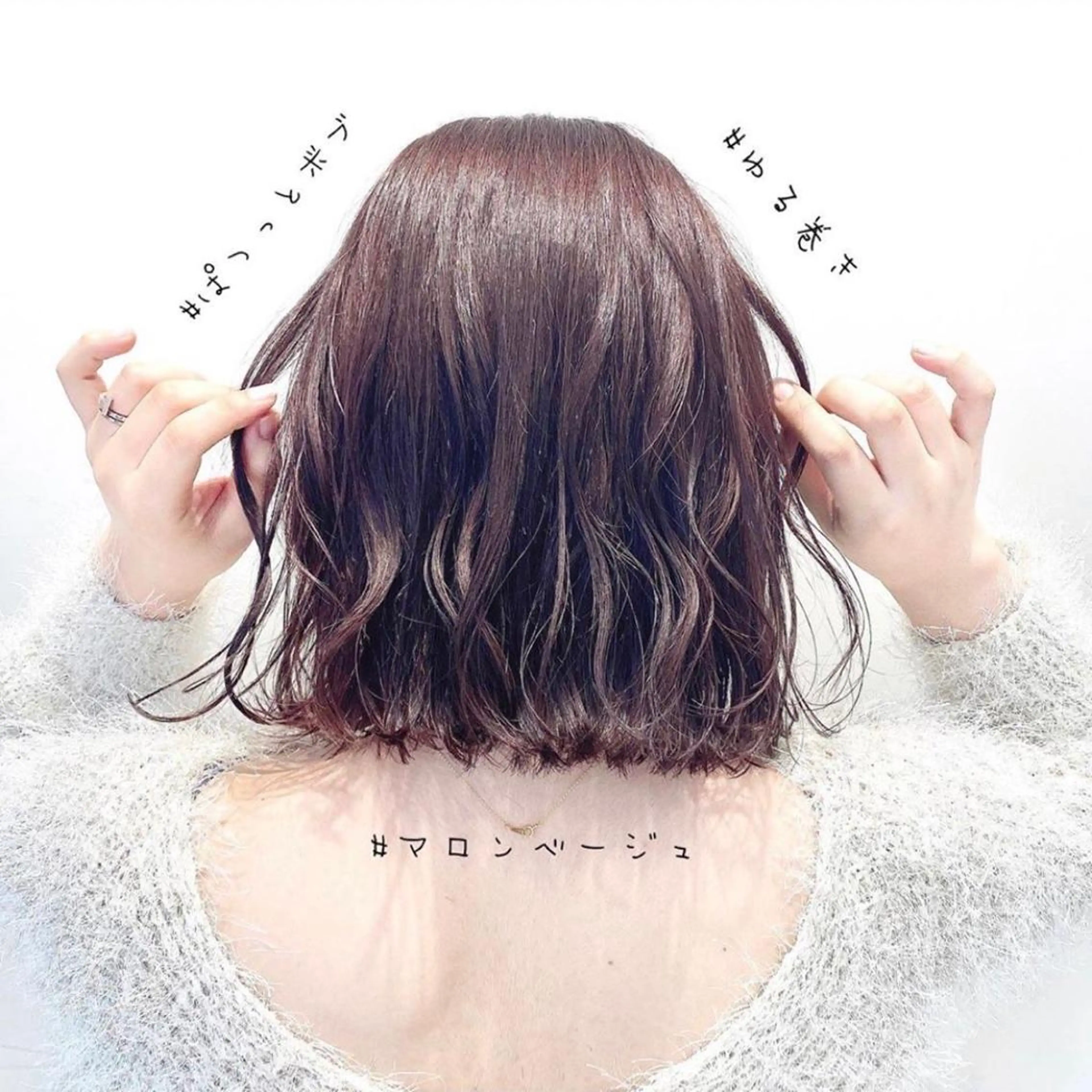 ミディアム 韓国くびれレイヤー 🇰🇷はづきのヘアスタイル