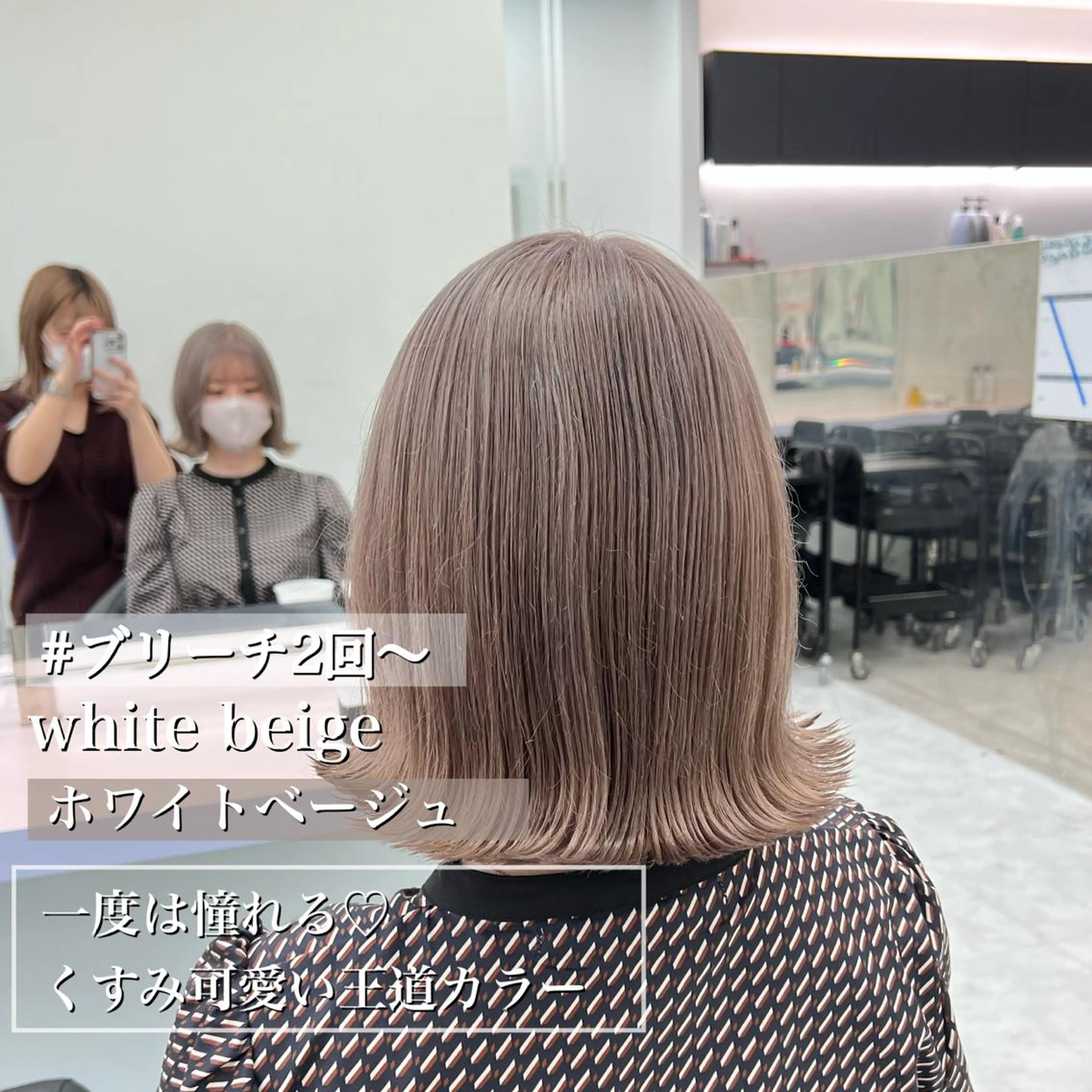 ミディアム カラー ヘアカラー トリートメント ヘッドスパ ヘアセット カラー指名NO.1 🌈Neneのヘアスタイル