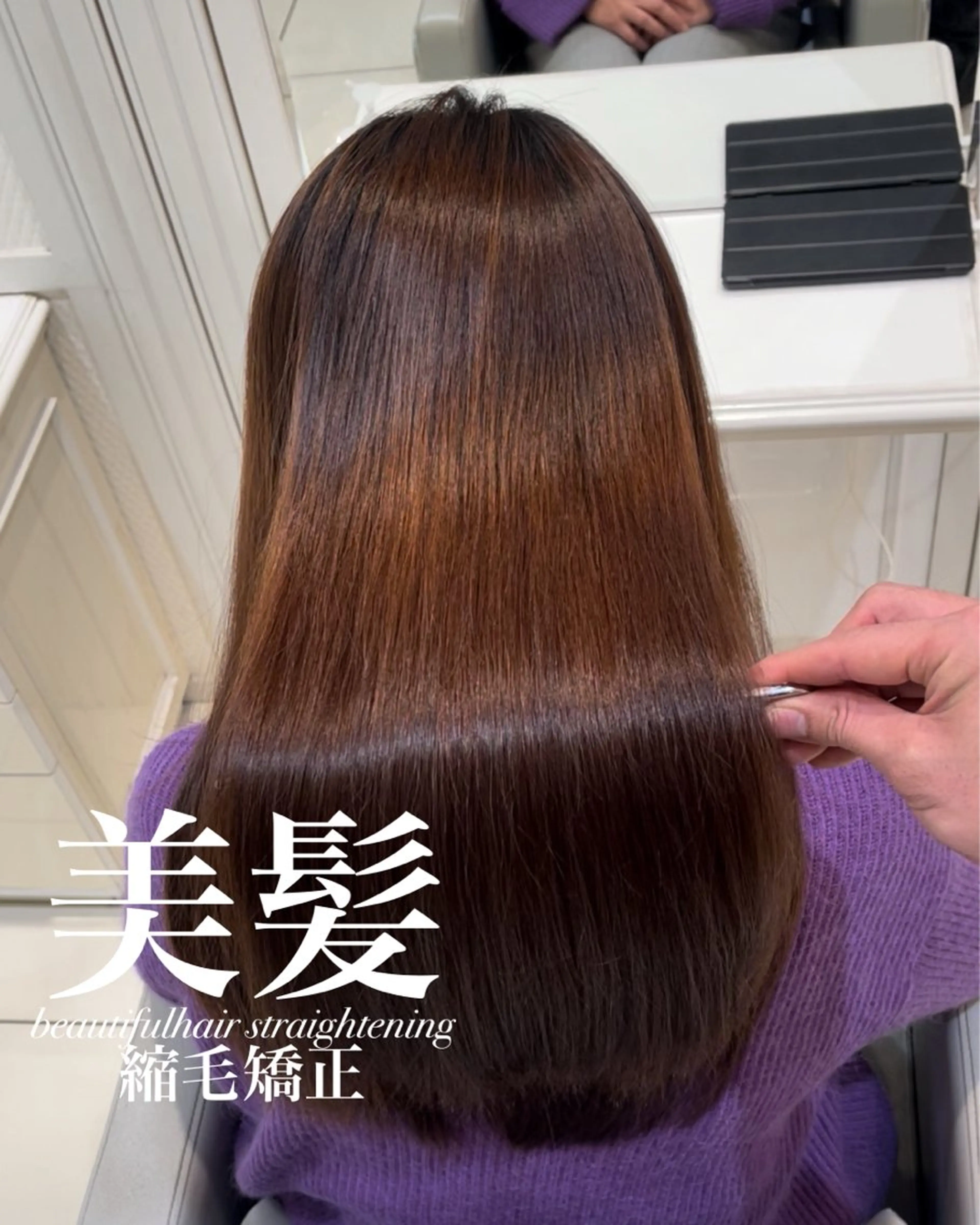 ロング 縮毛矯正 トリートメント 【美髪特化・ 髪質改善】　古橋 晃のヘアスタイル