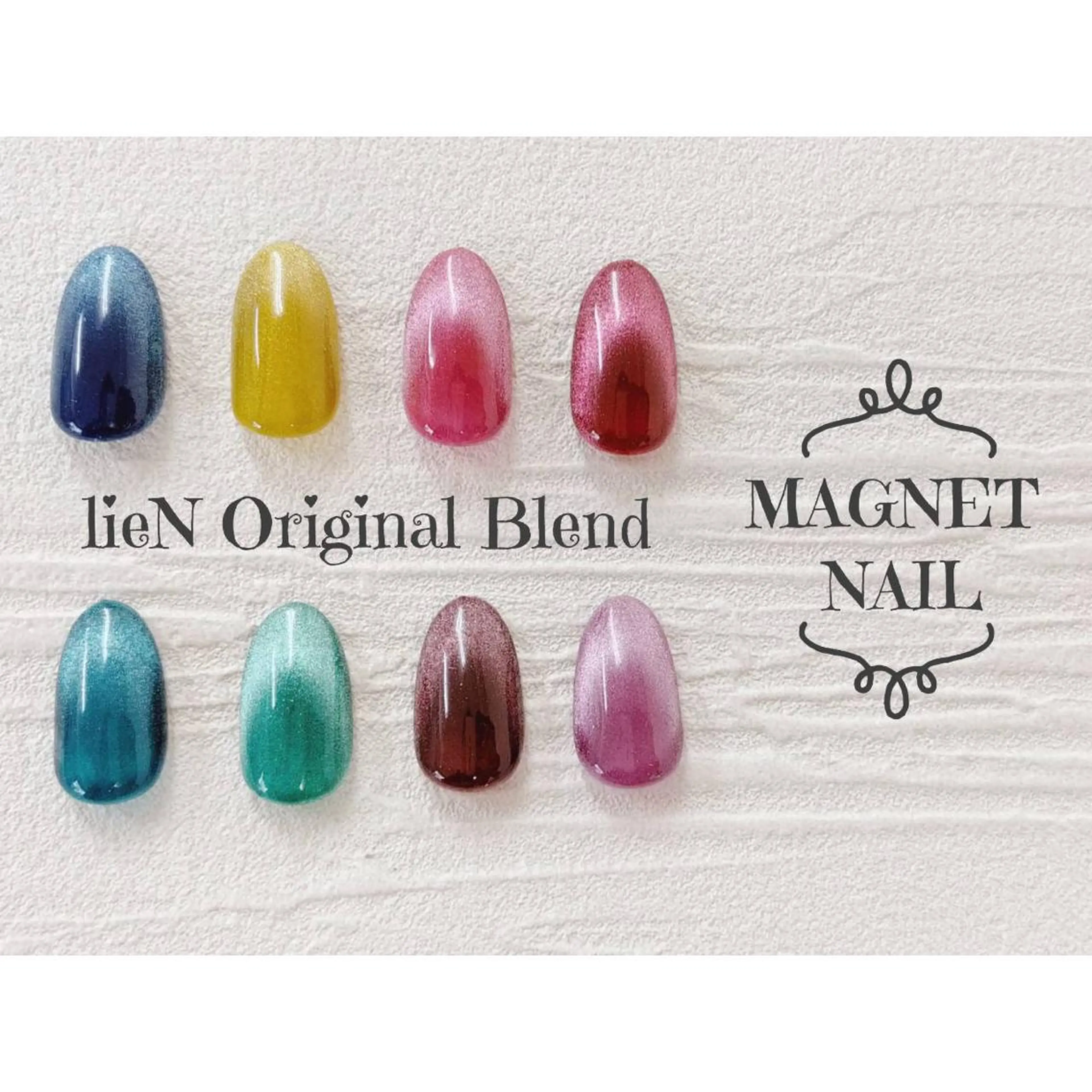 ネイル マグネットネイル ワンカラーネイル Nail lieNのネイルデザイン