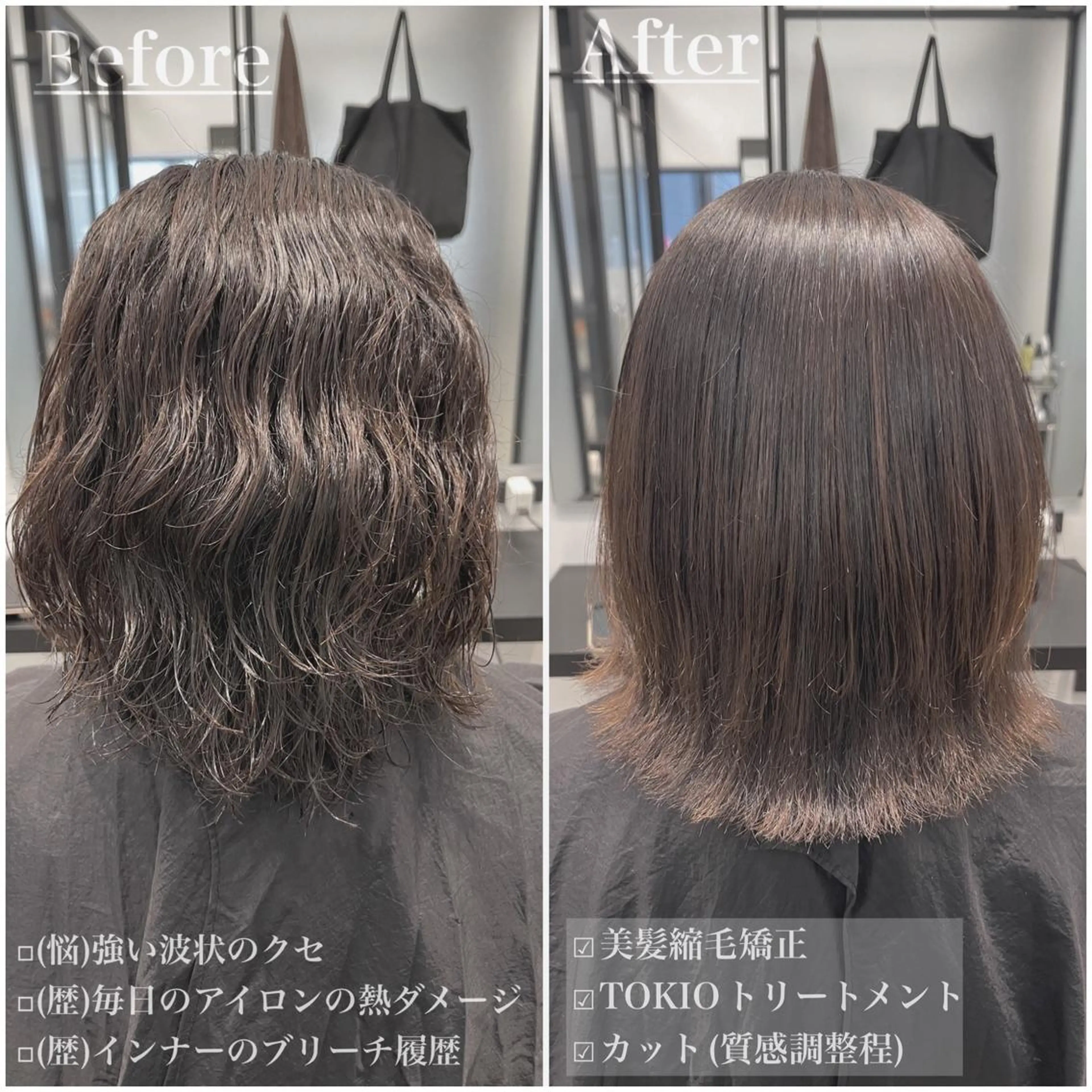 ミディアム 髪質改善 縮毛矯正 answer銀座 店長💐HIDEのヘアスタイル