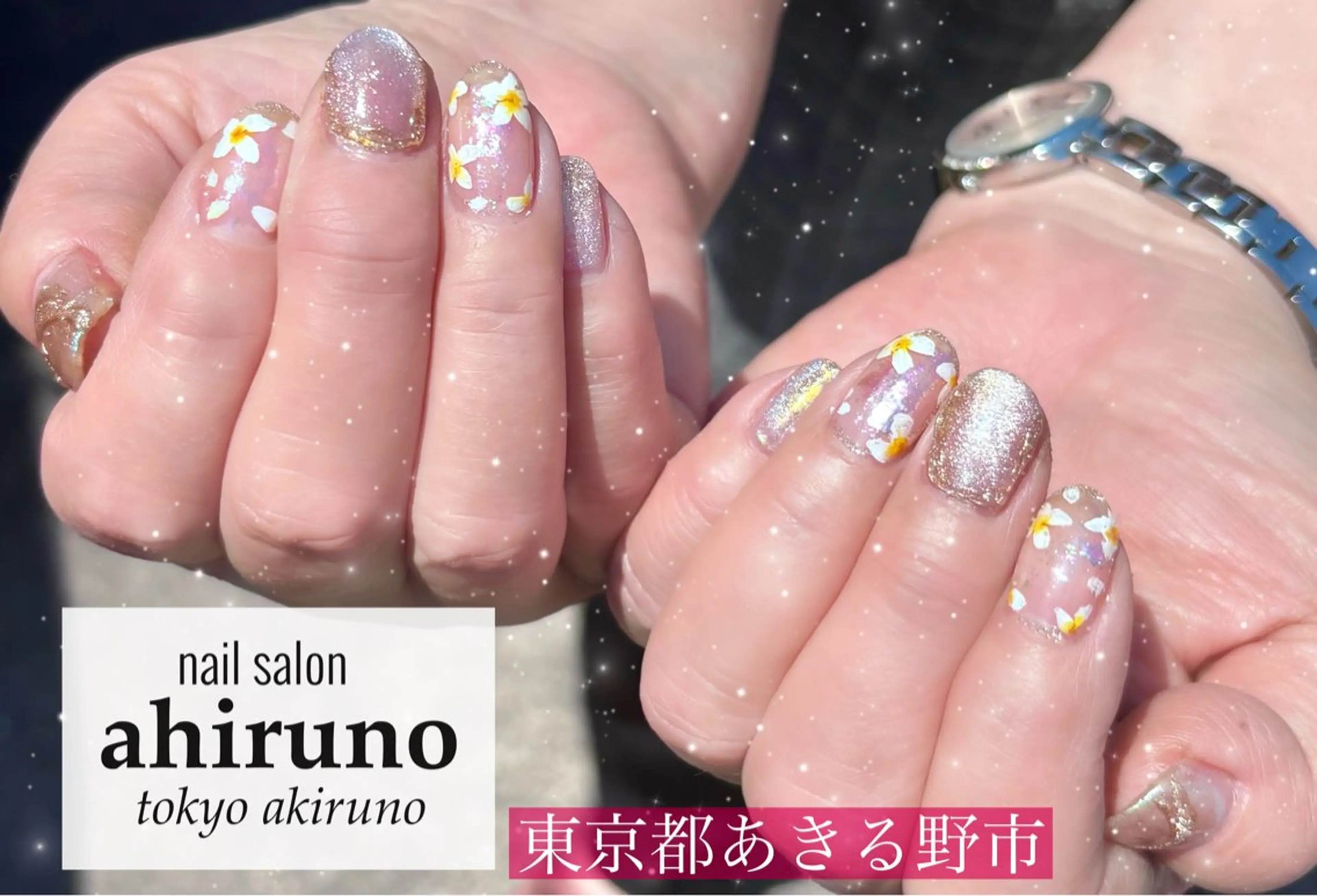 ネイル フラワーネイル ラメ(グリッター) ピンク シンプルネイル 春ネイル ハンドネイル 東京あきる野市ネイル ✿ ｙｕiのネイルデザイン