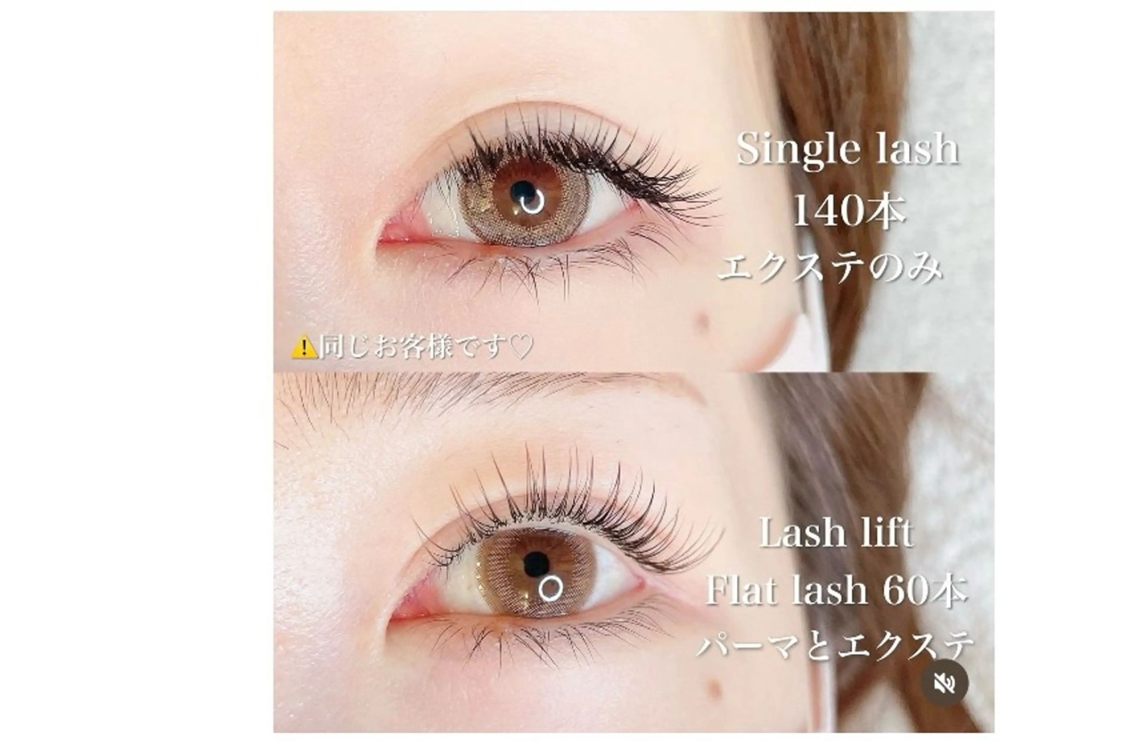 ⭐️&healthy⭐️エクステの後にパーマをかける技法⭕️の写真