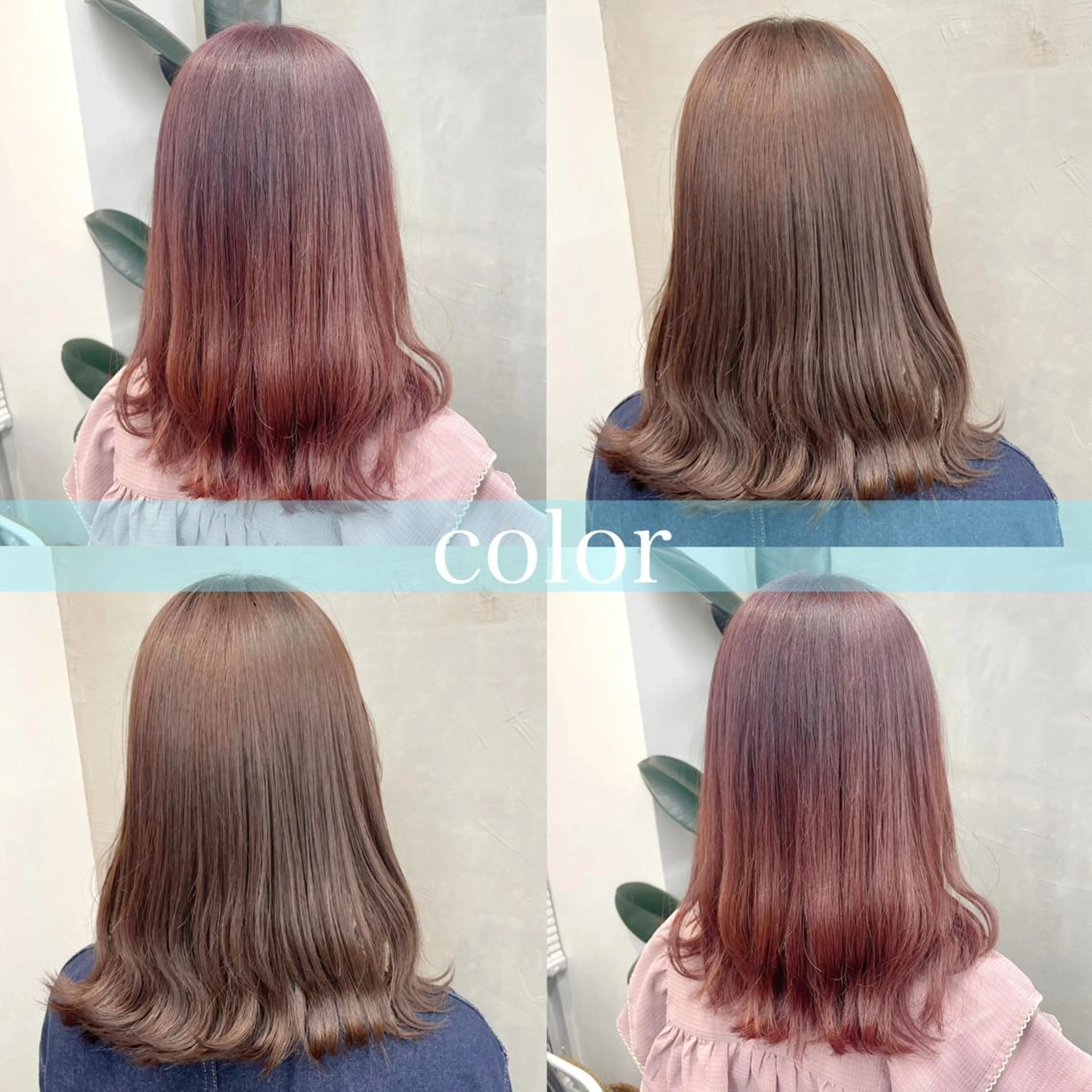 カラー 韓国ヘア🧸髪質改善 🧸きくちみさきのヘアスタイル