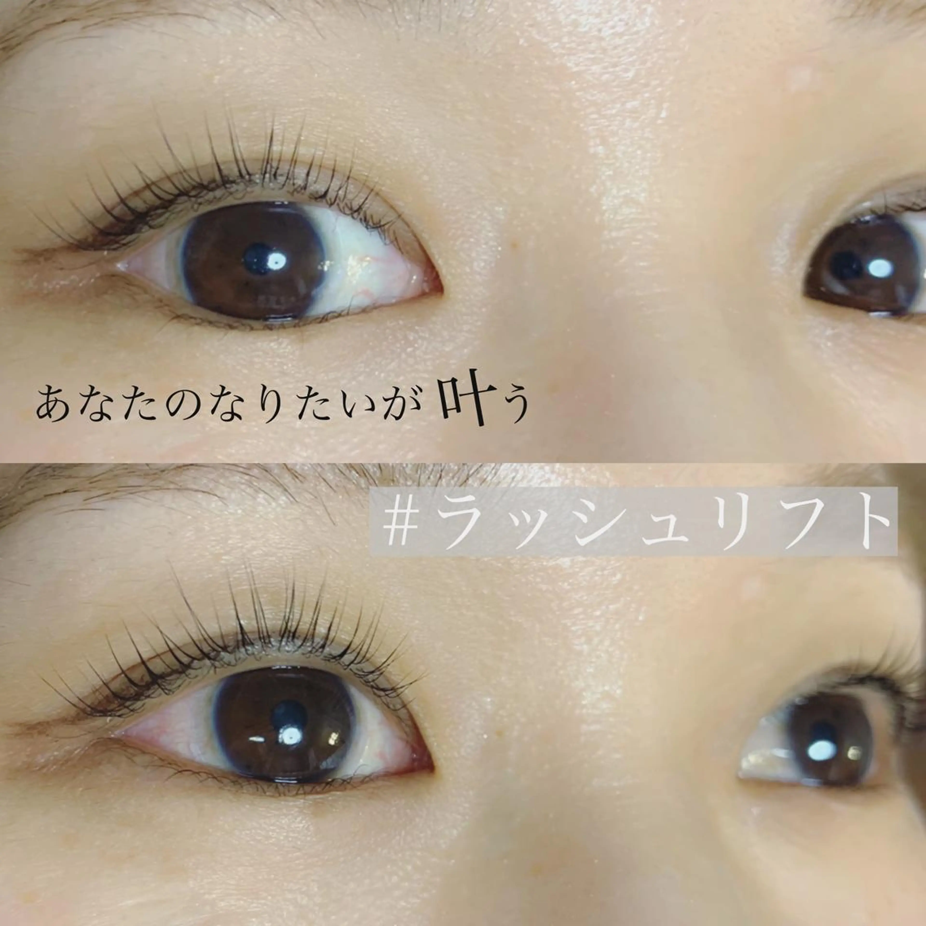 マツエク・マツパ amu eyelashのマツエク・マツパデザイン
